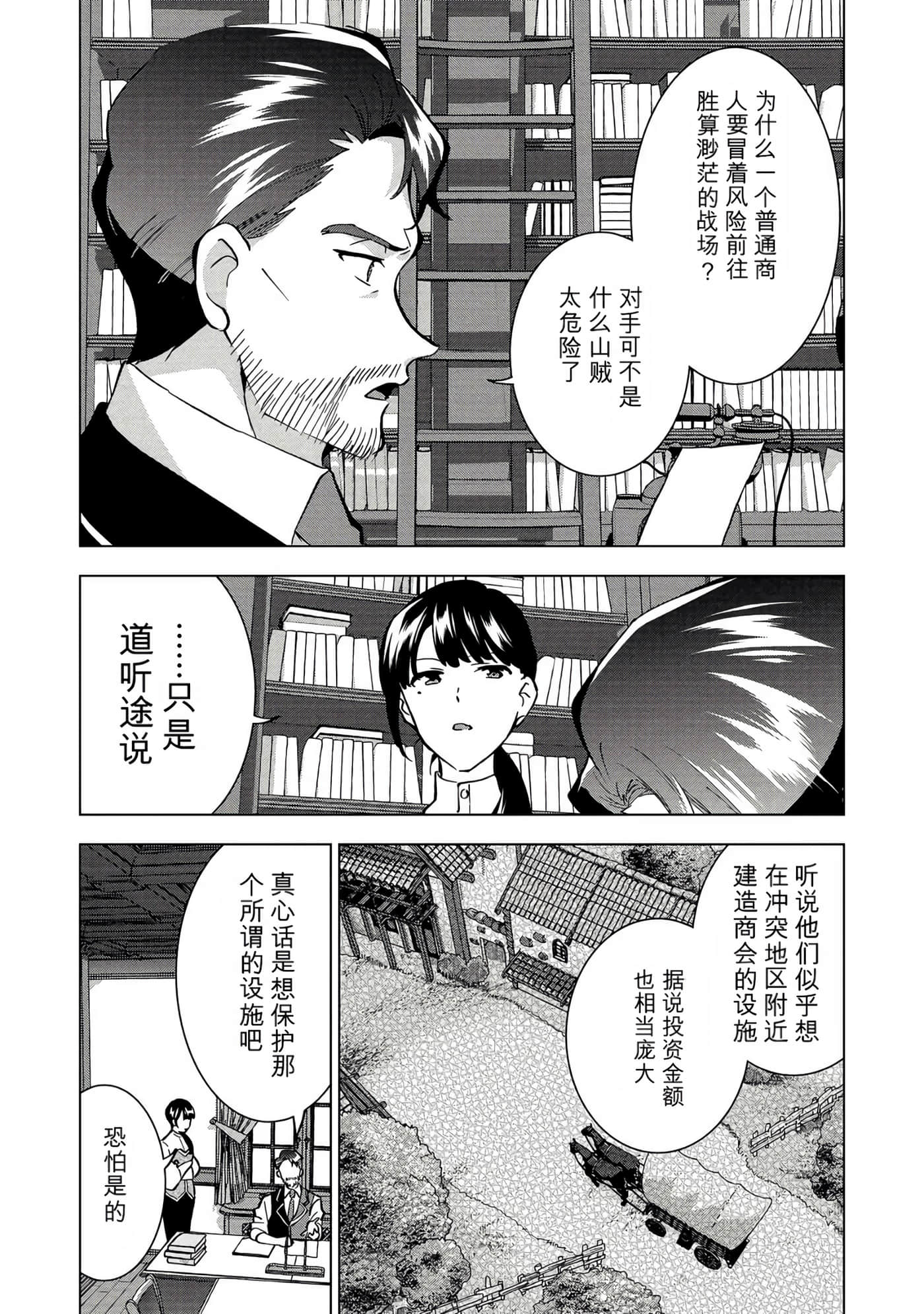 第 103 页
