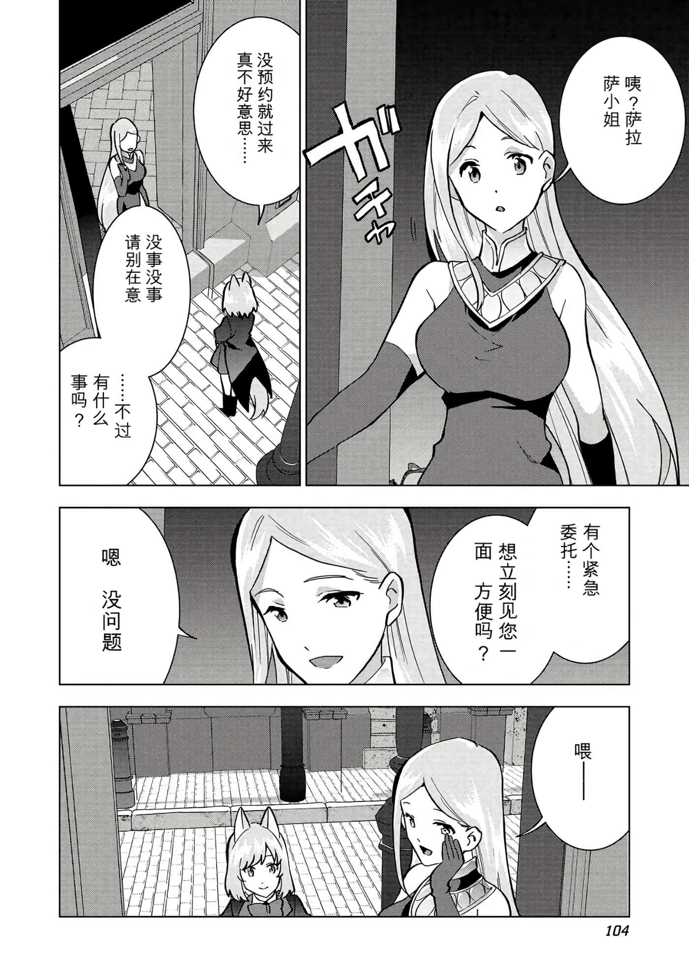 第 105 页