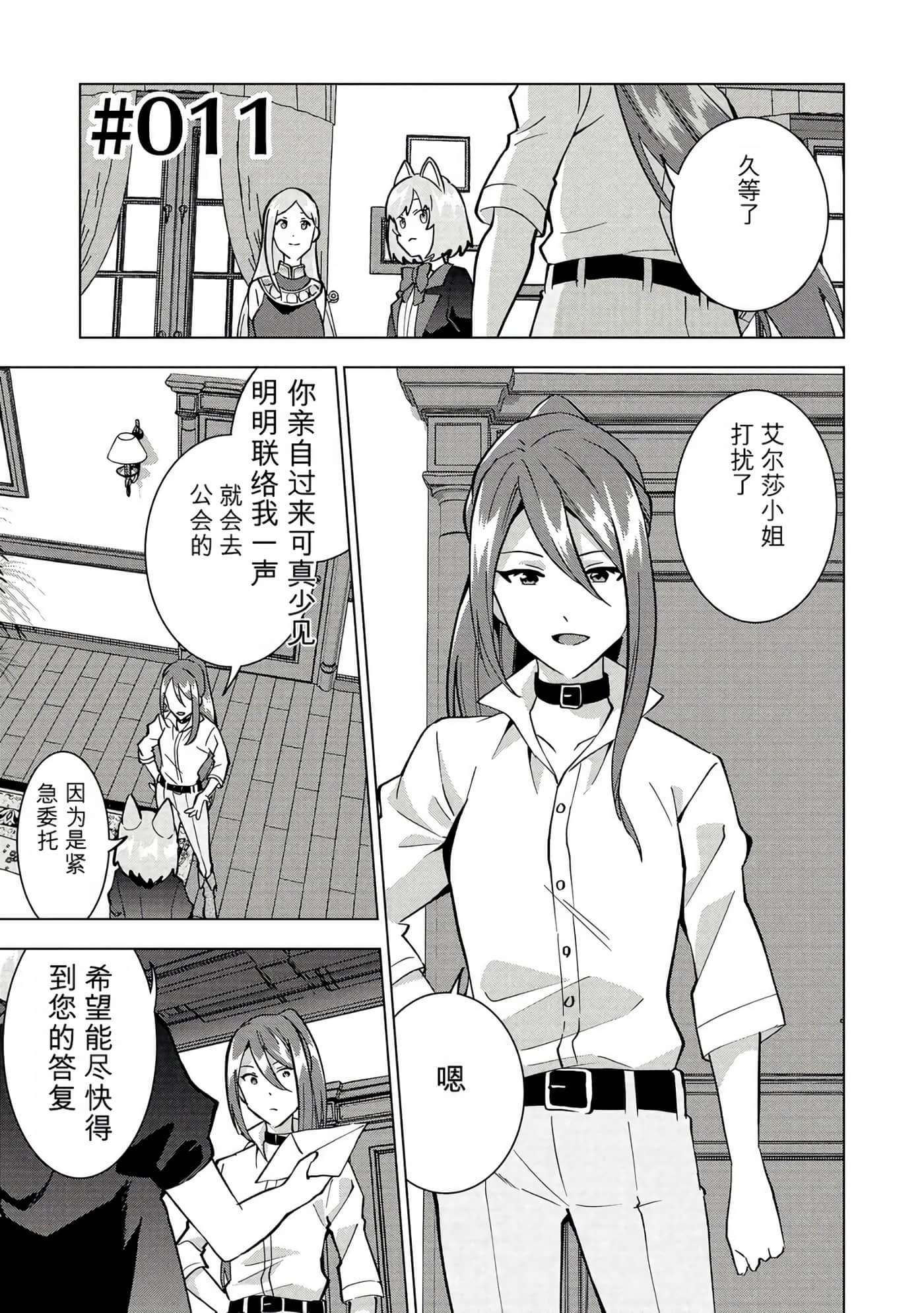 第 108 页