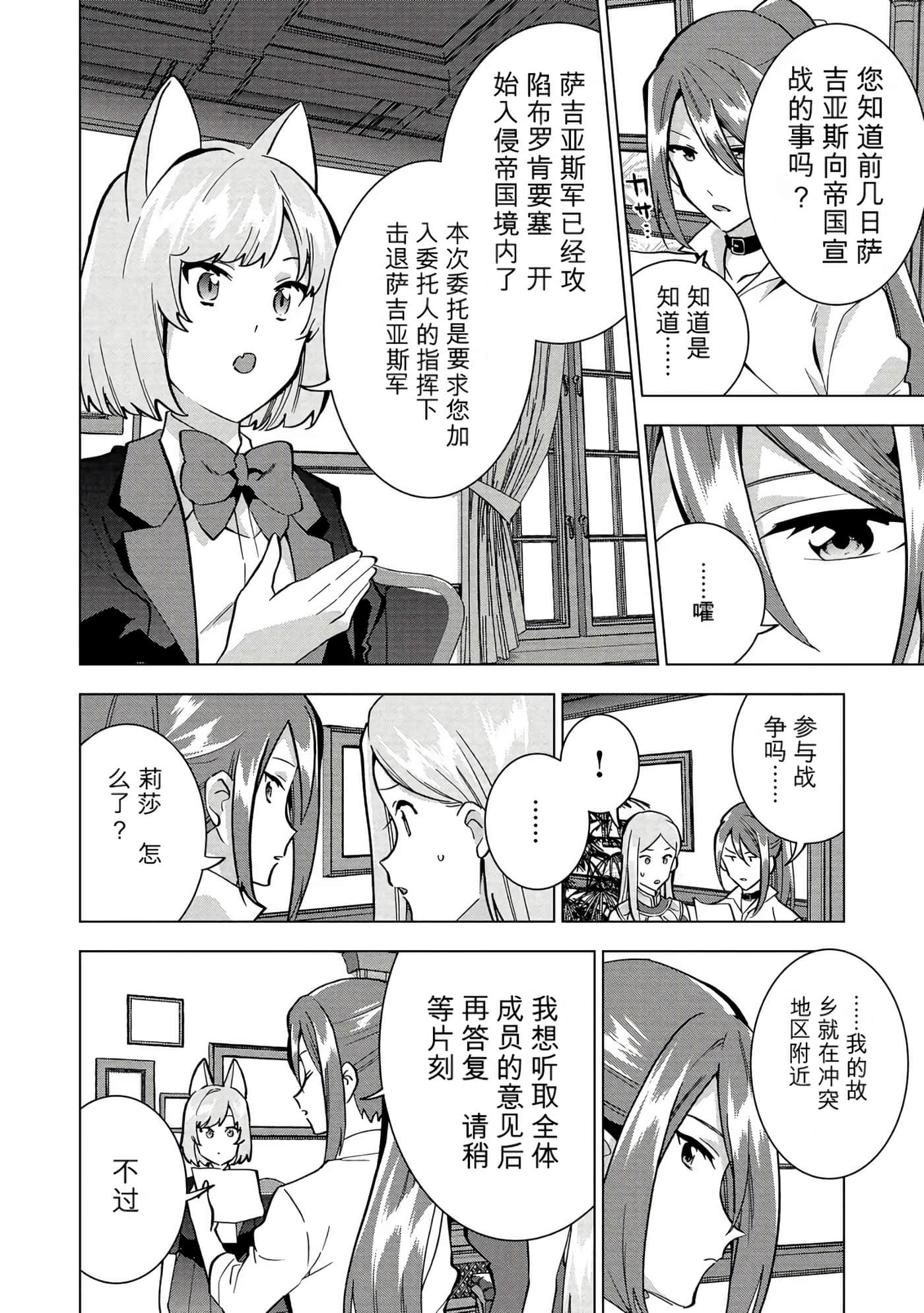 第 109 页