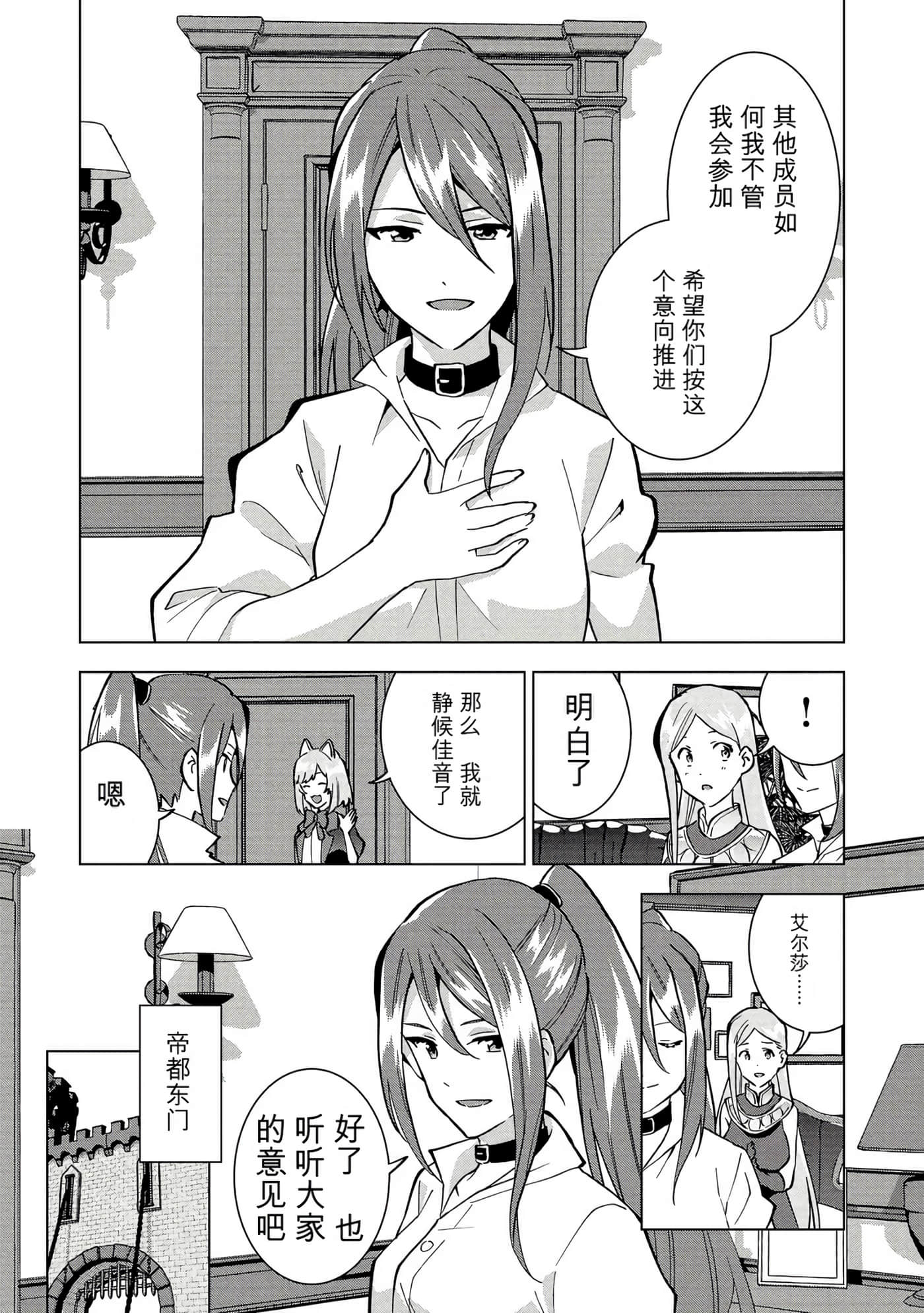 第 110 页
