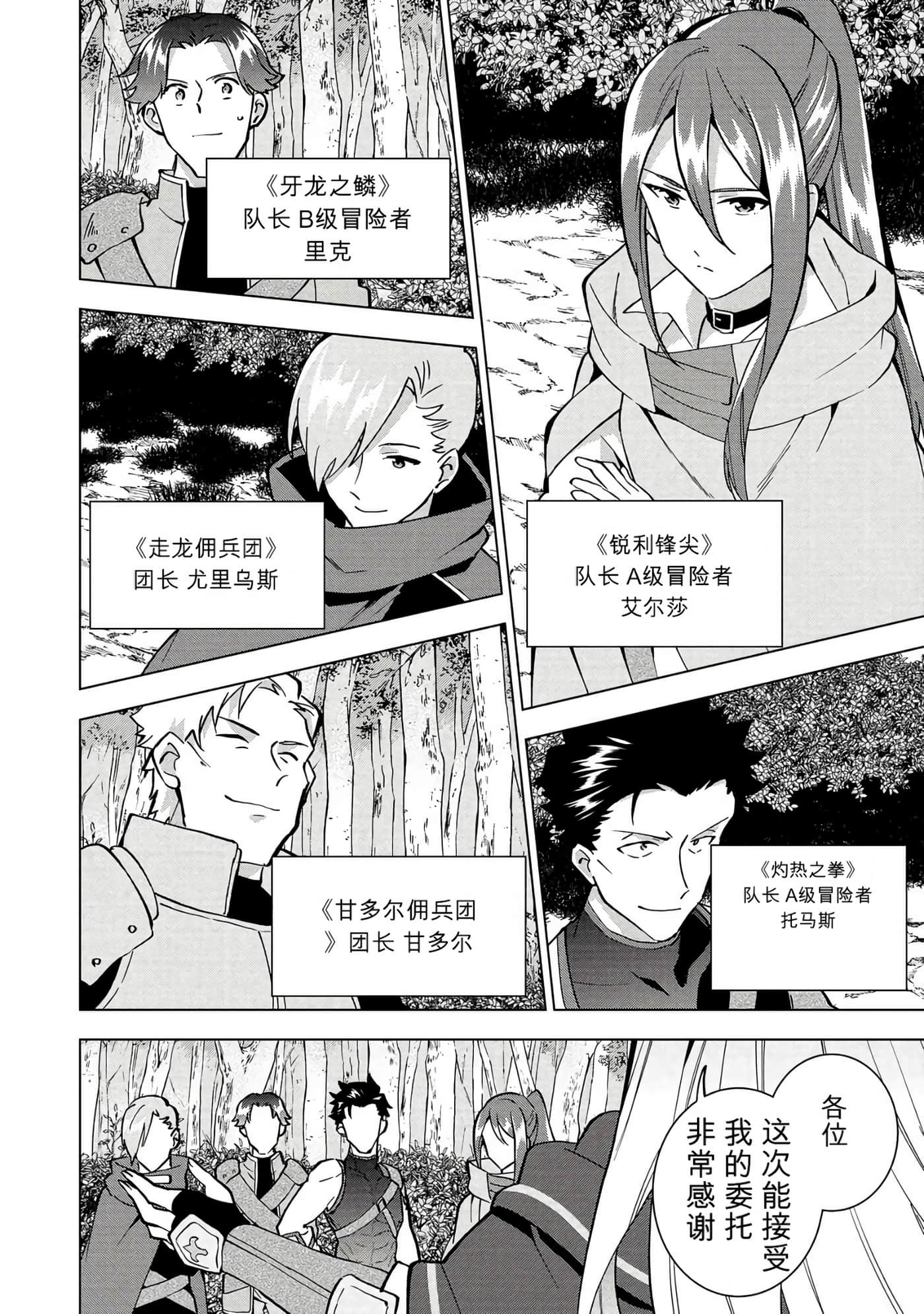 第 111 页