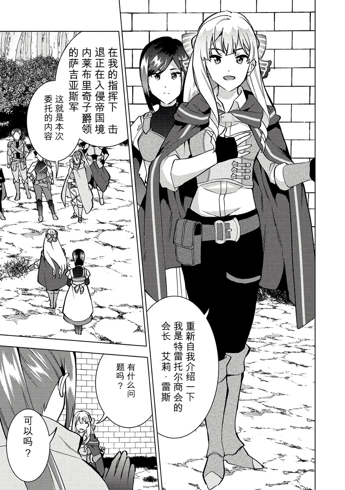 第 112 页