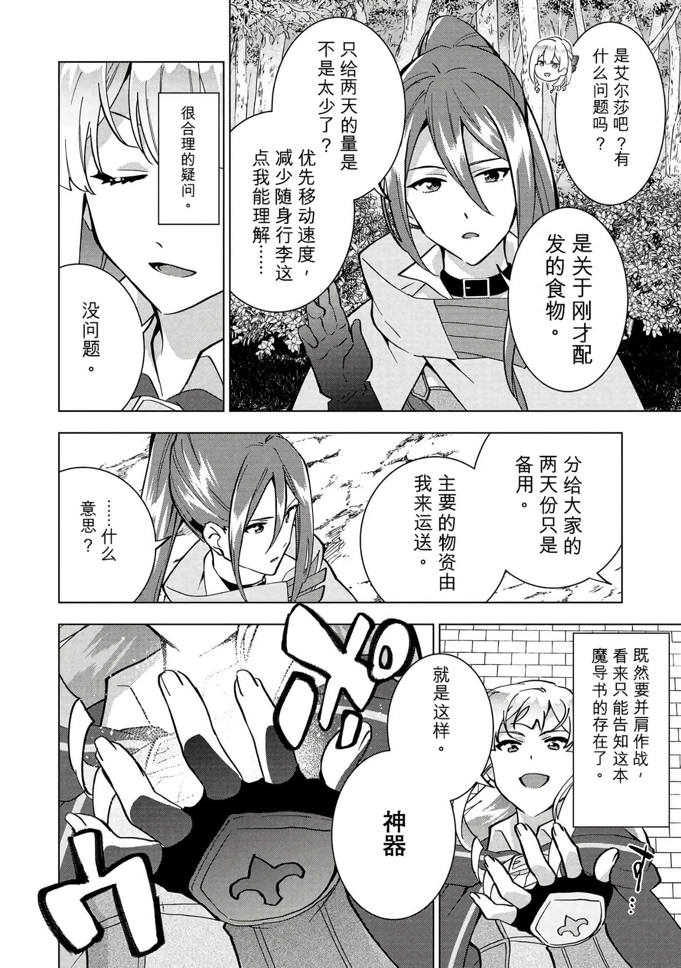 第 113 页