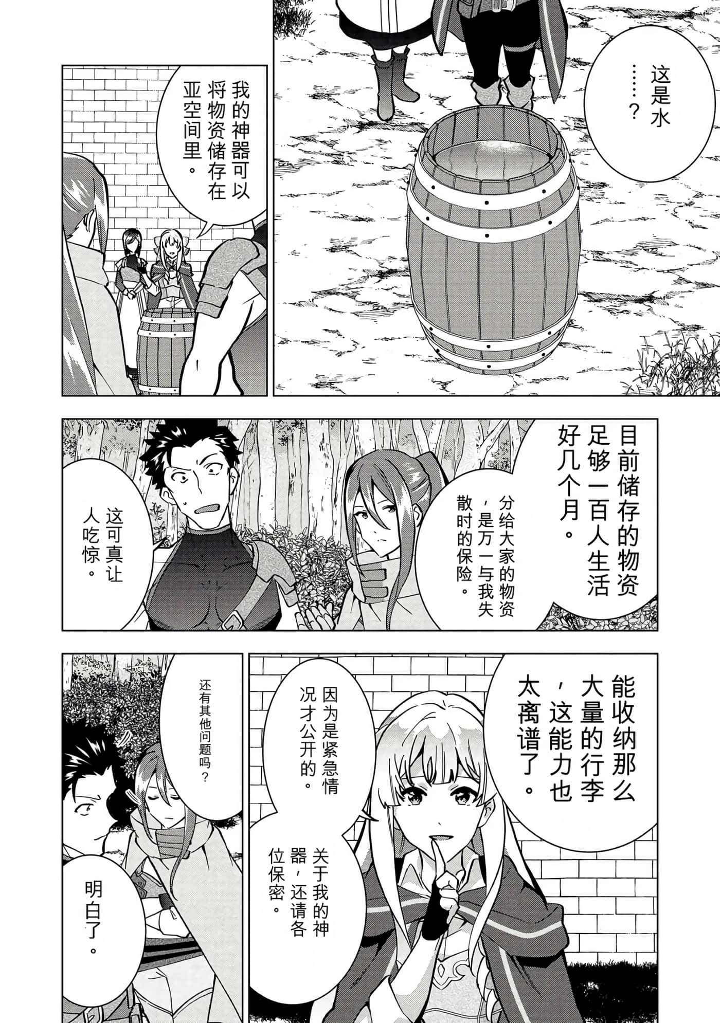 第 115 页