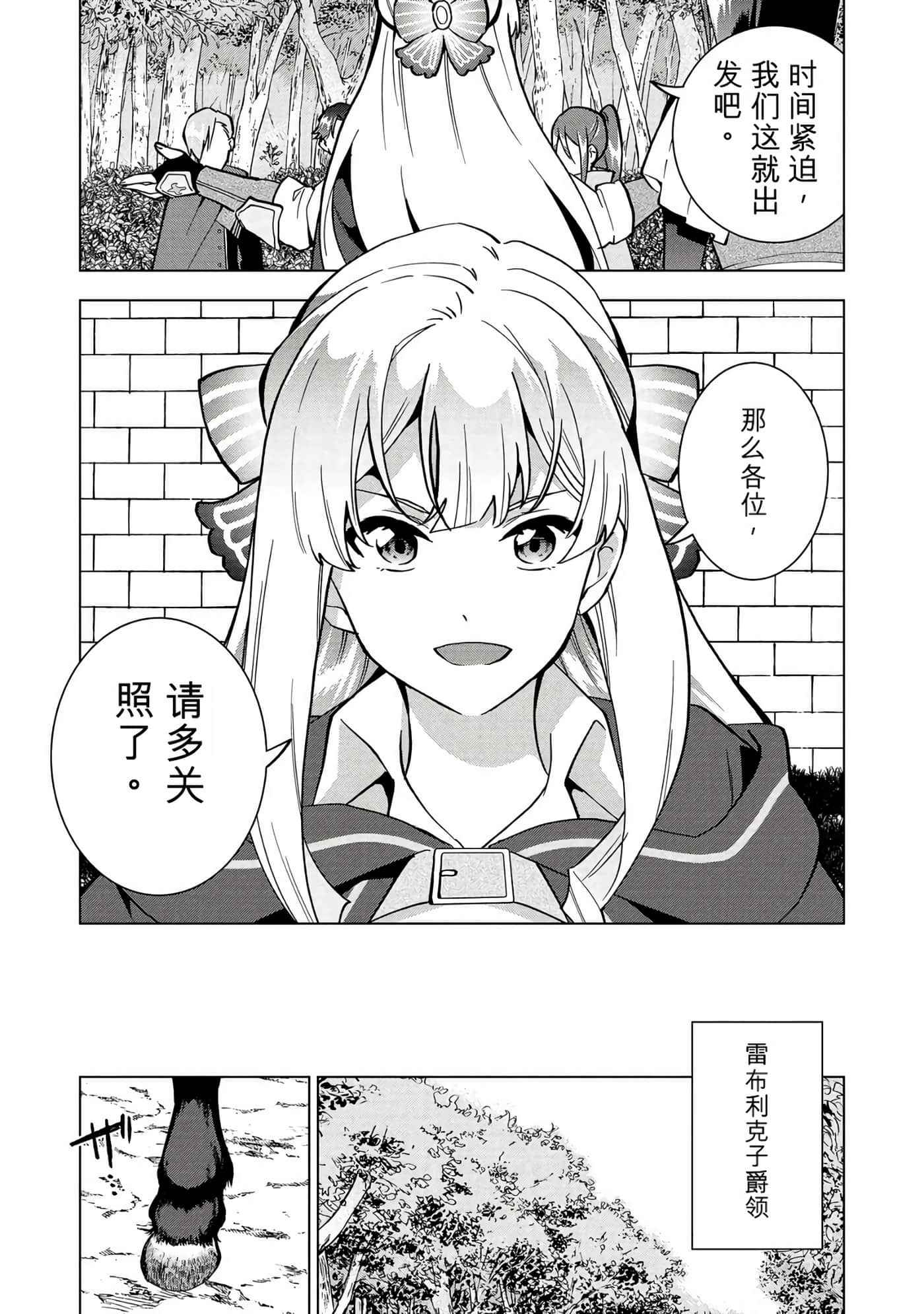 第 116 页