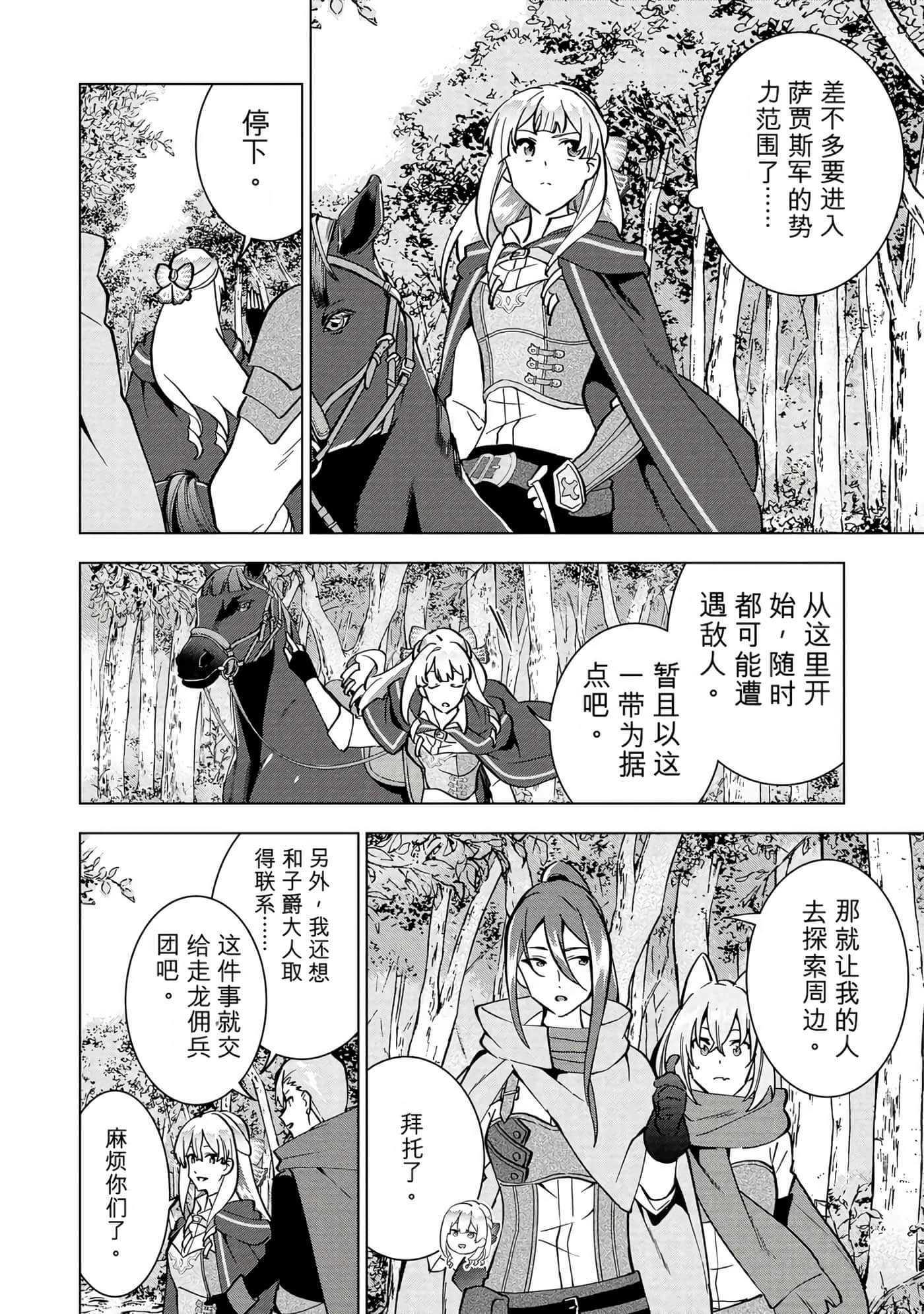 第 117 页