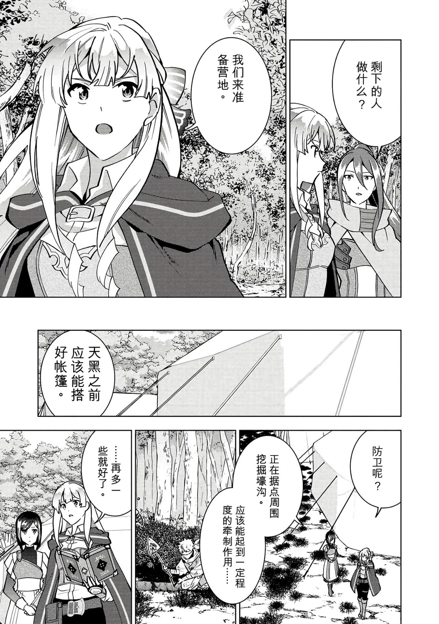 第 118 页