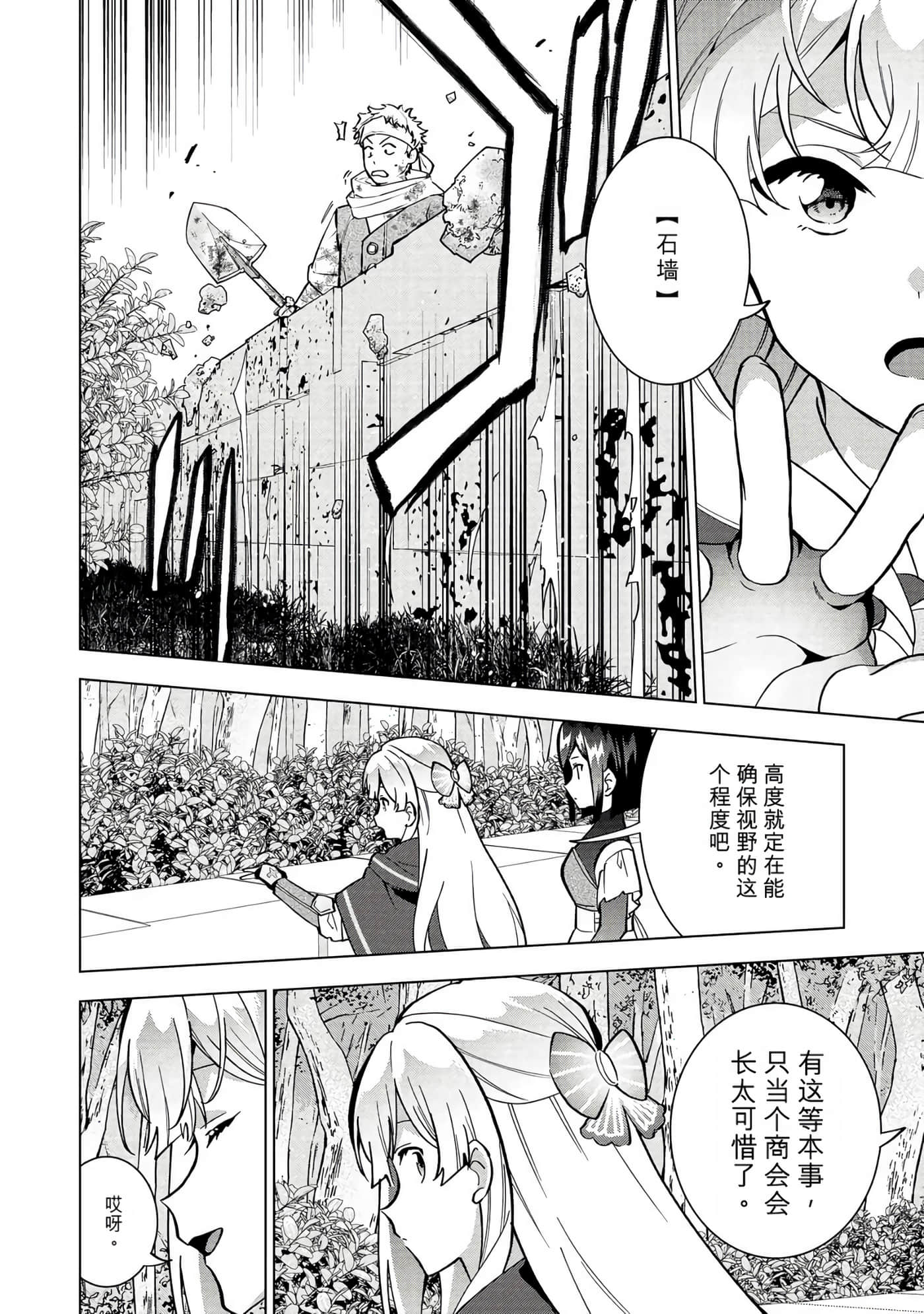 第 119 页