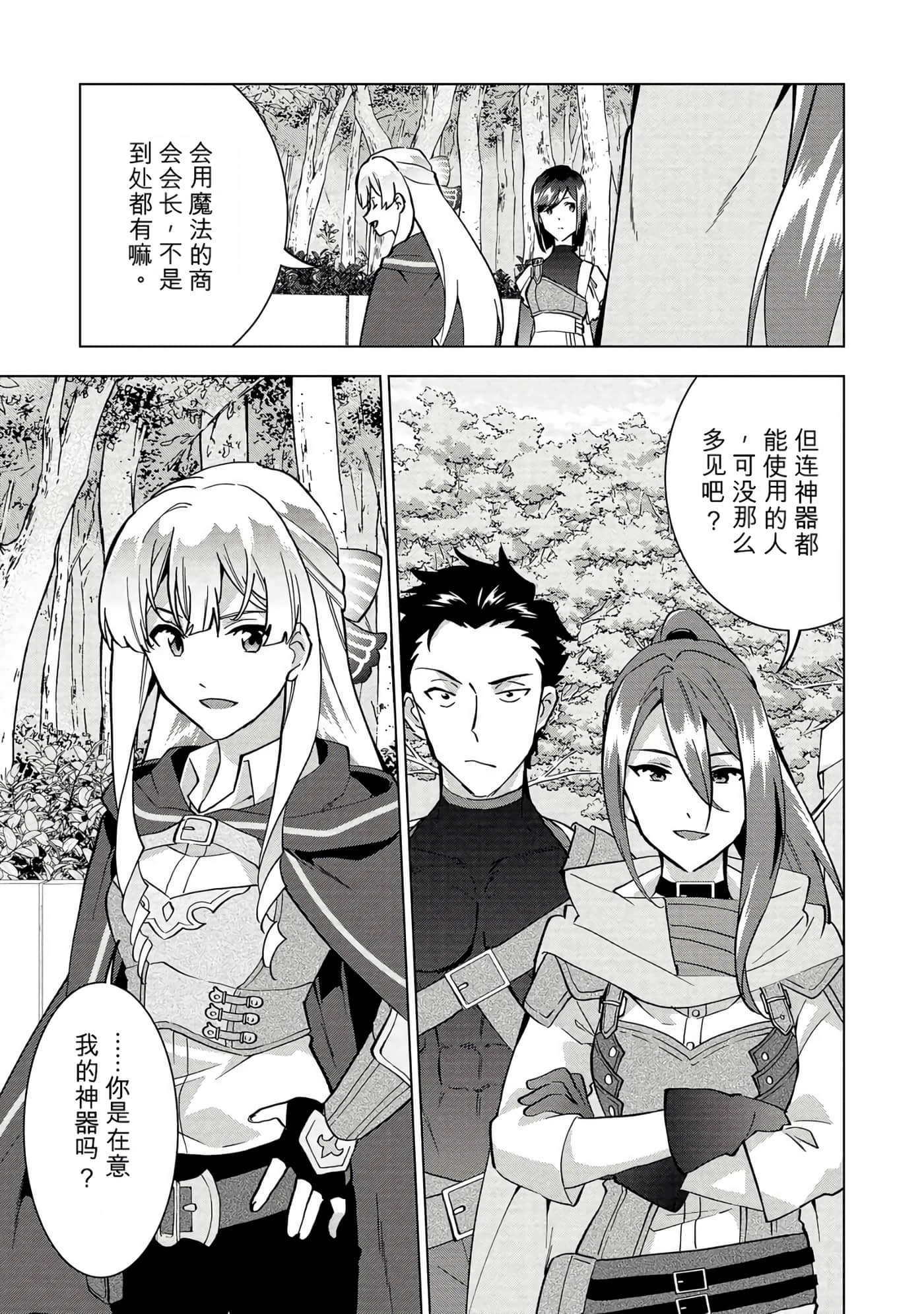第 120 页