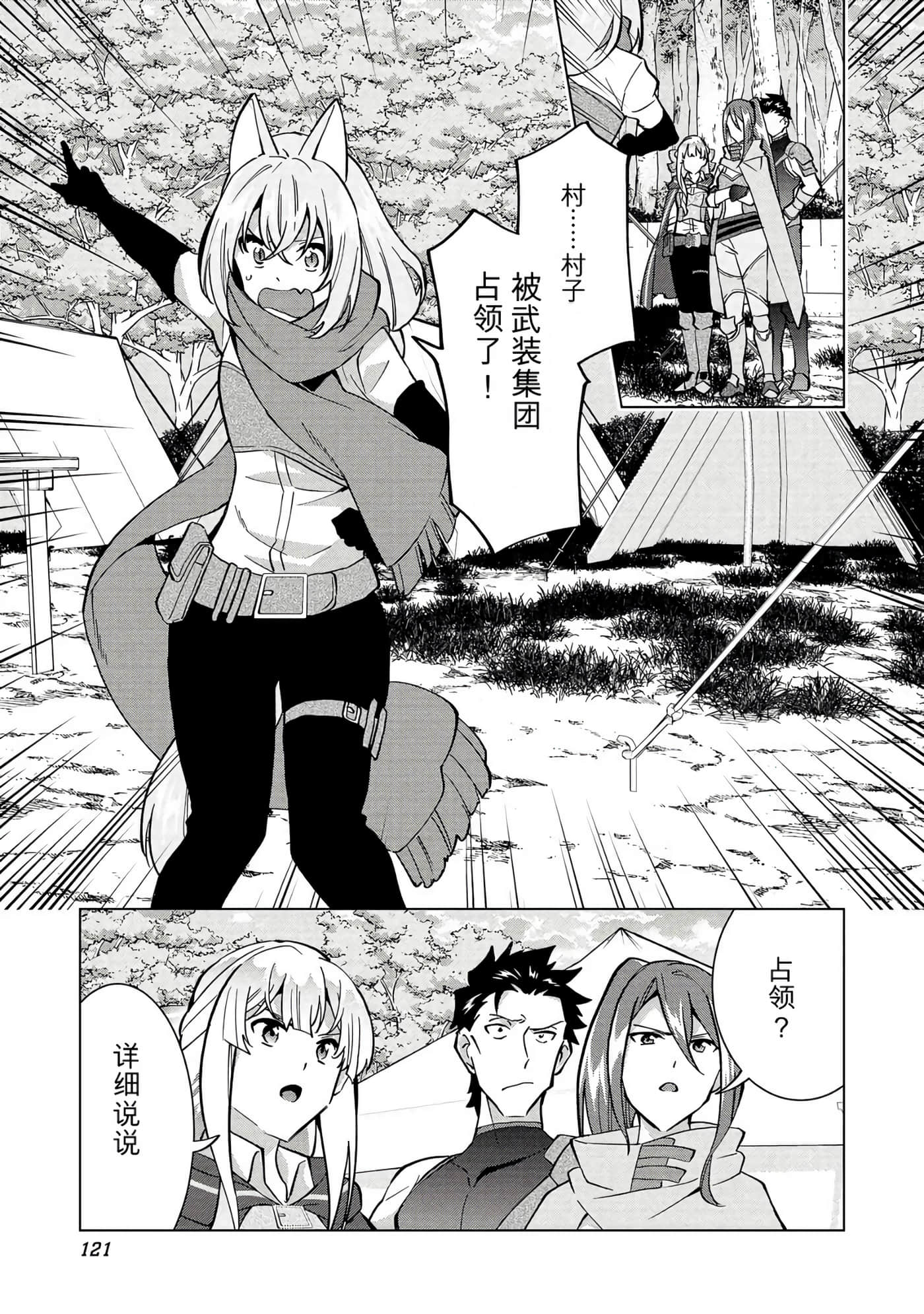 第 122 页