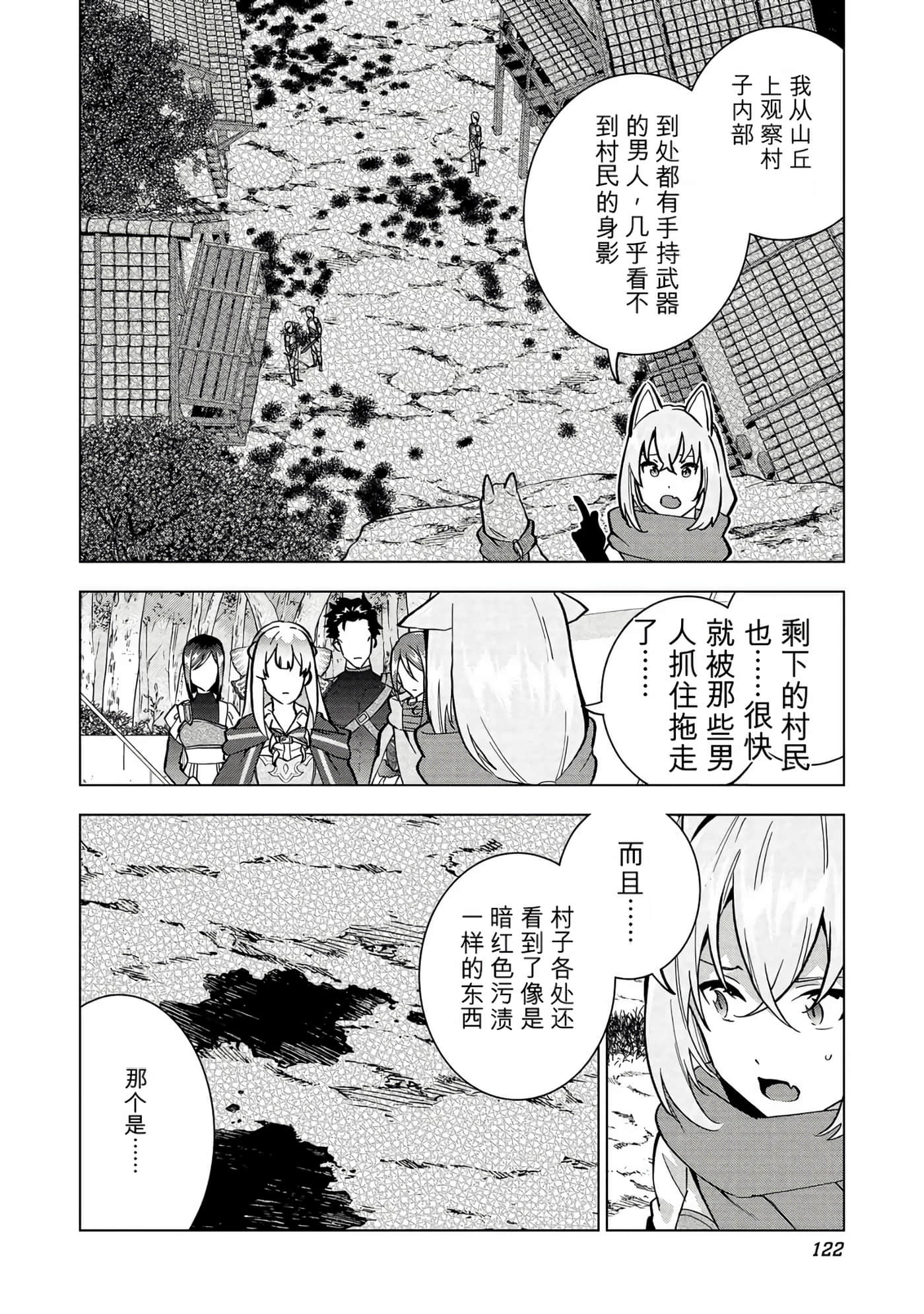 第 123 页