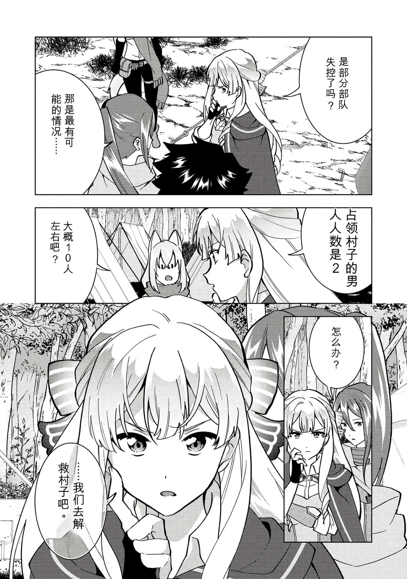 第 125 页