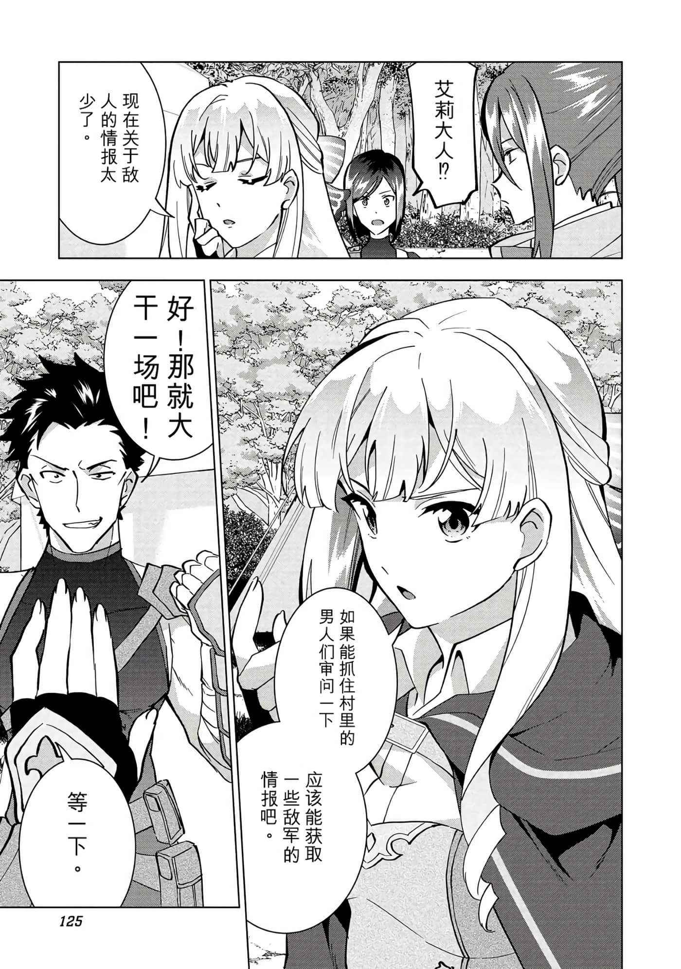 第 126 页