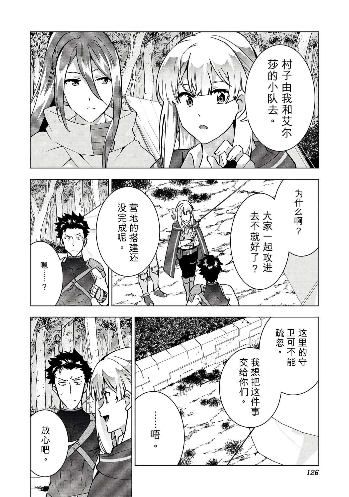 第 127 页
