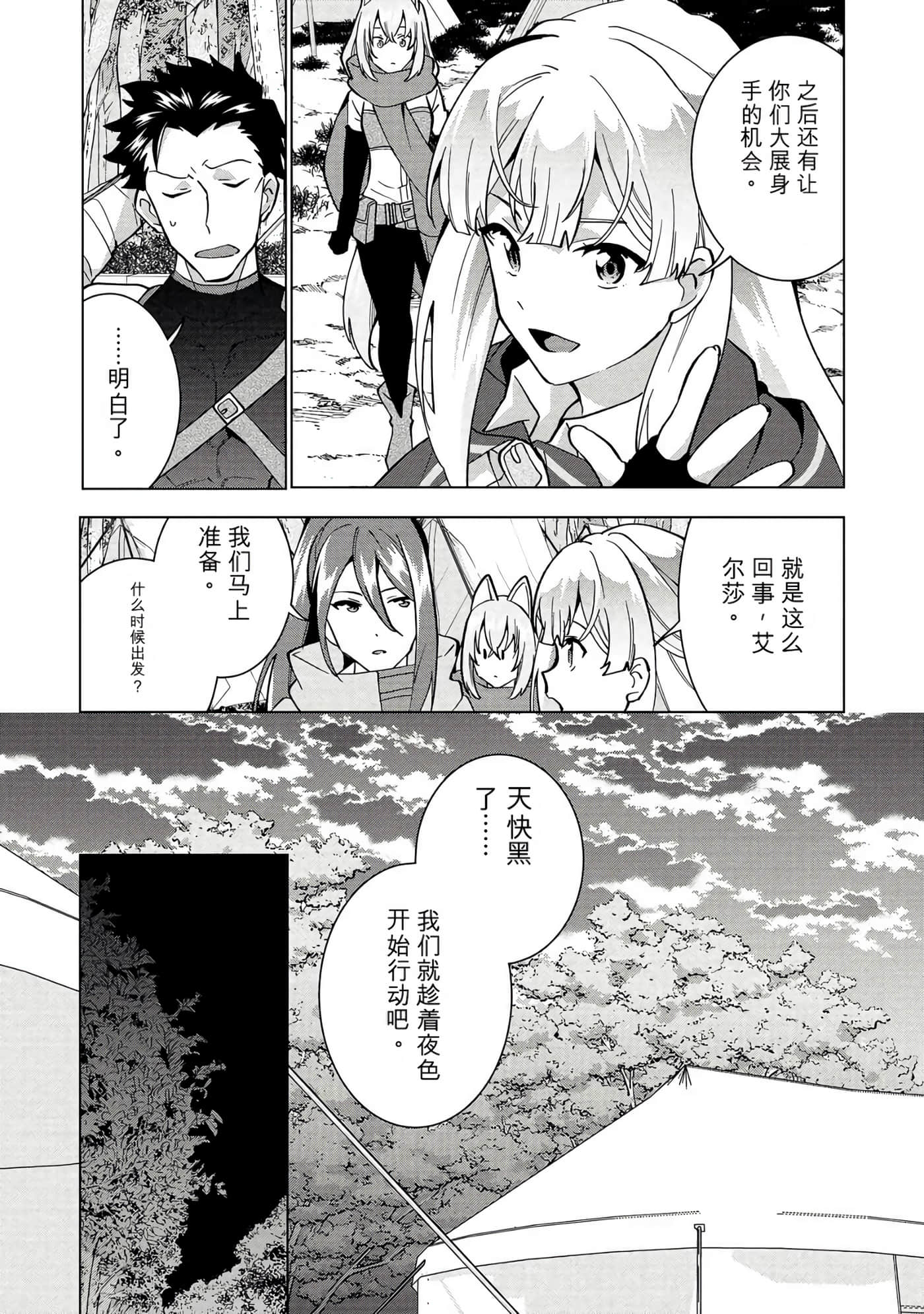 第 128 页