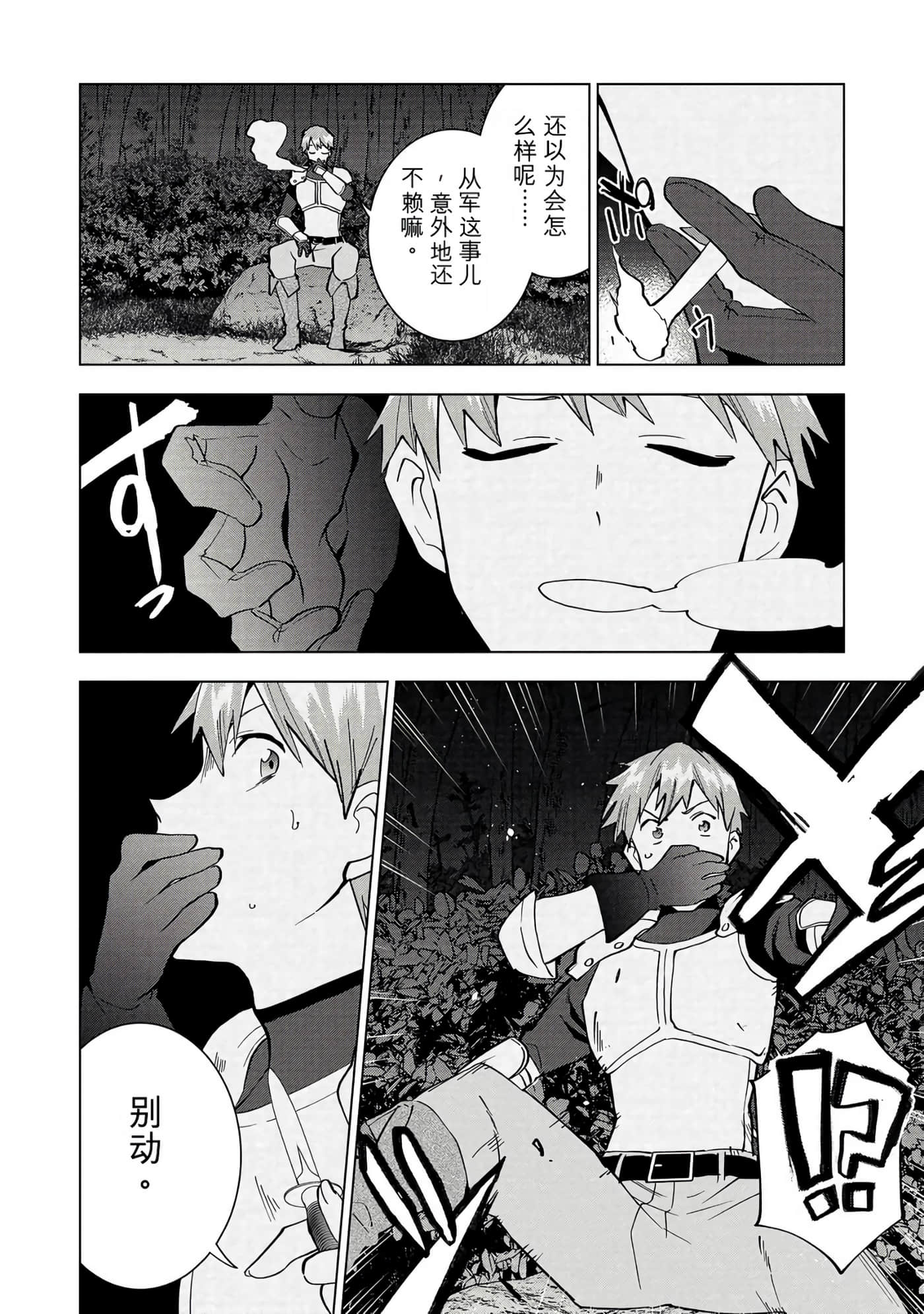 第 129 页