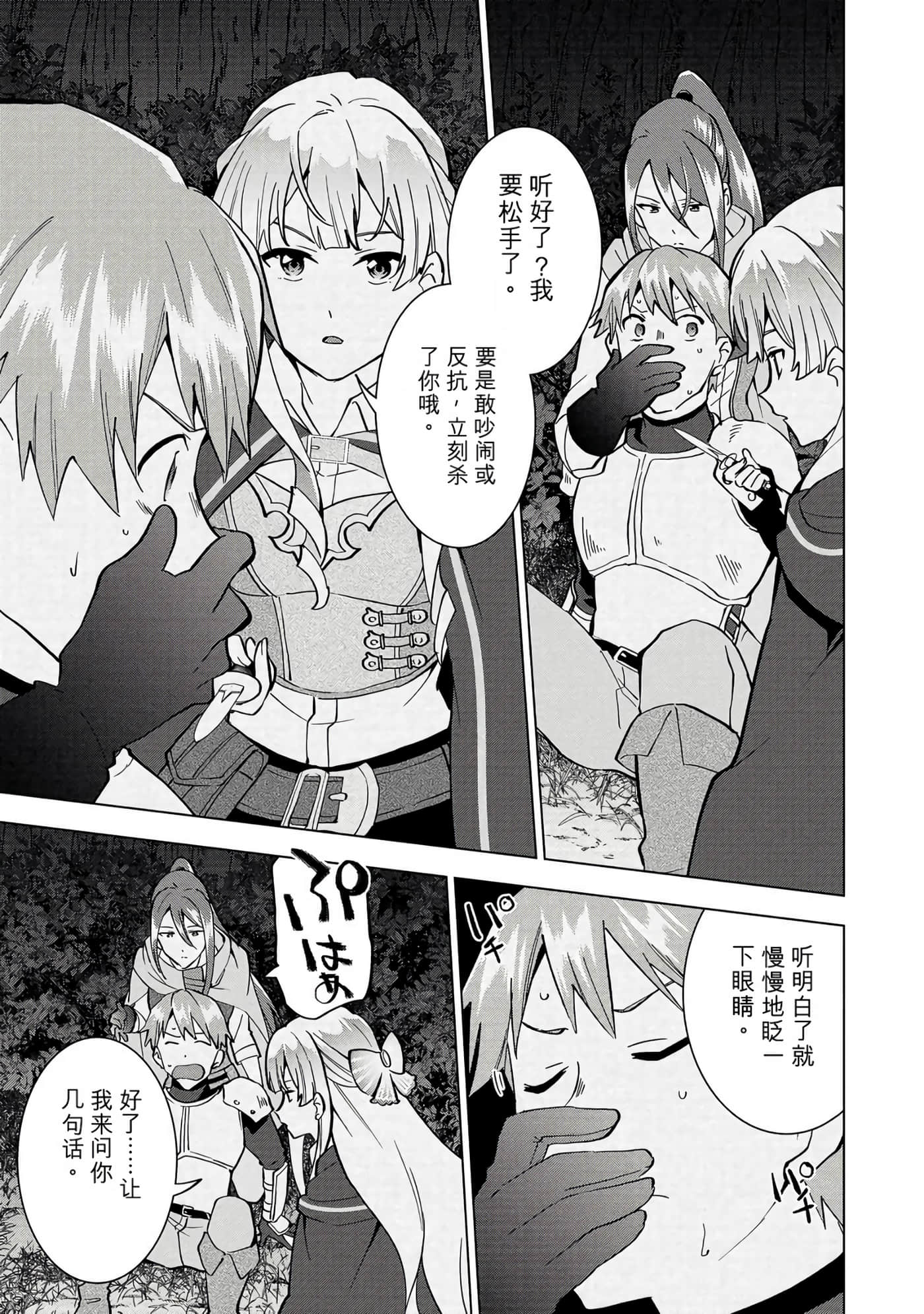 第 130 页