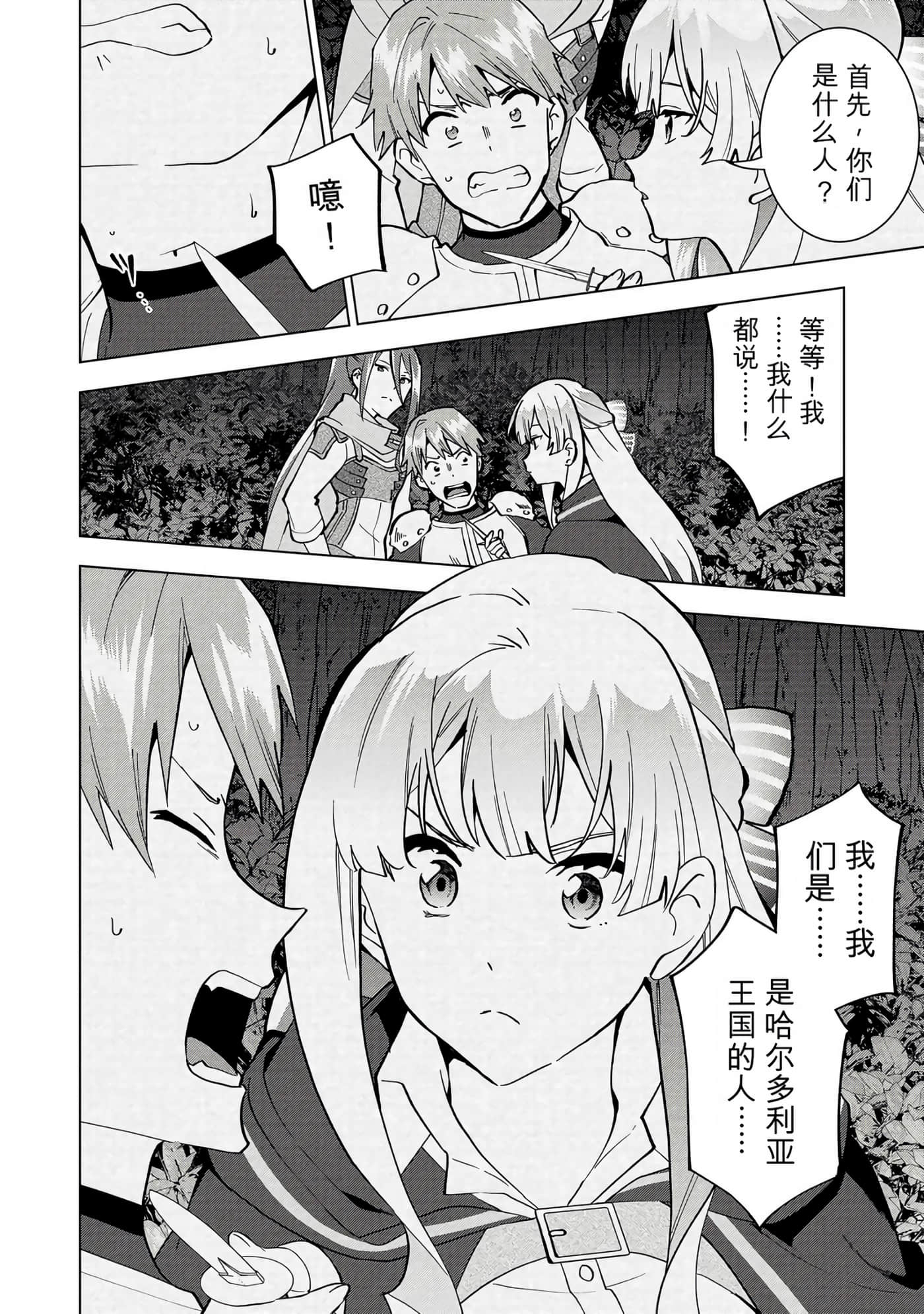 第 131 页