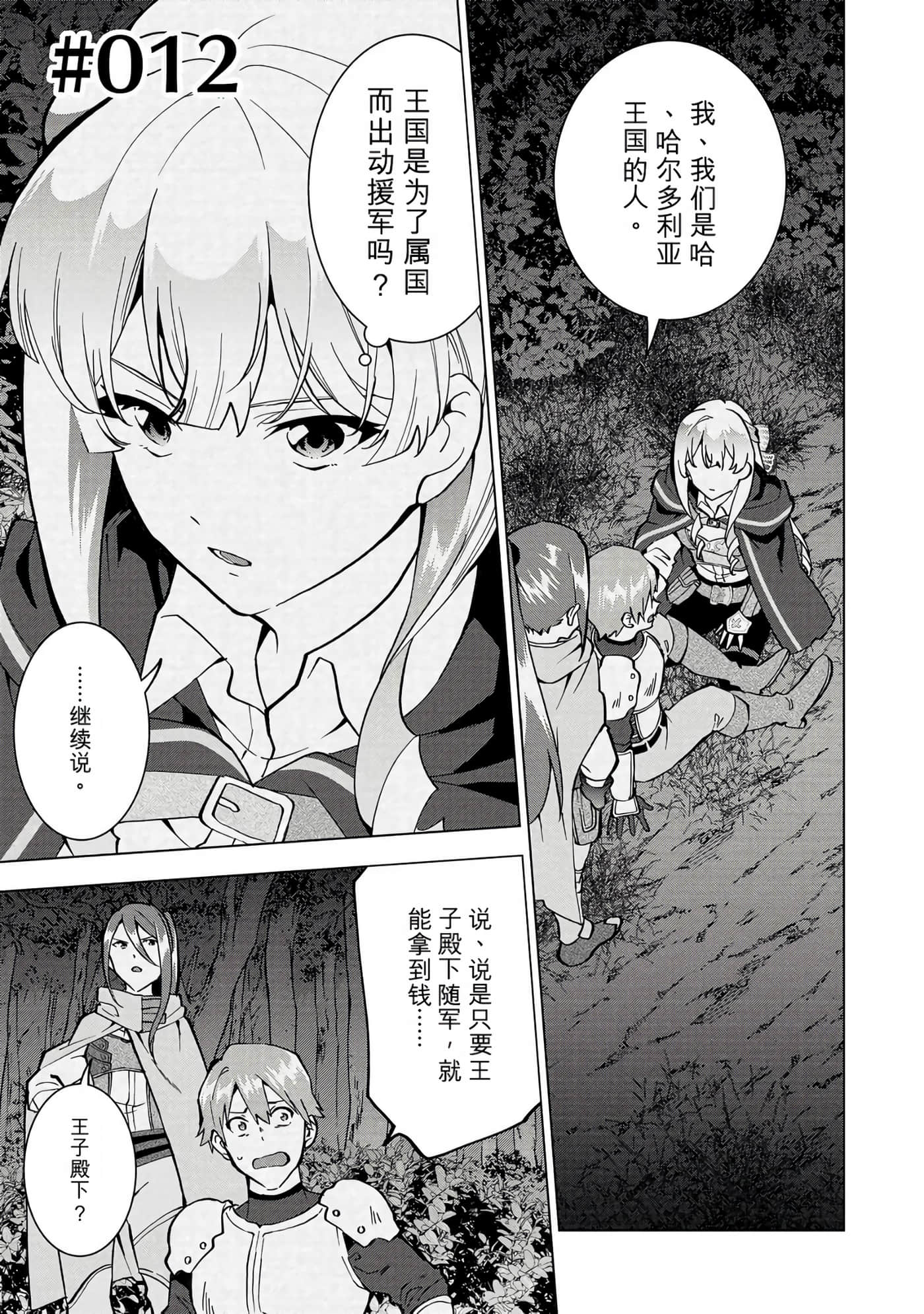 第 132 页