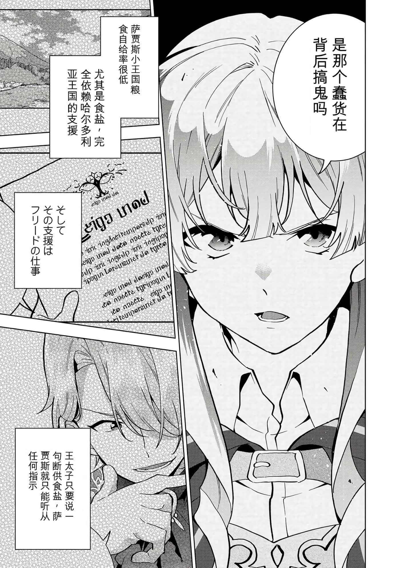 第 134 页