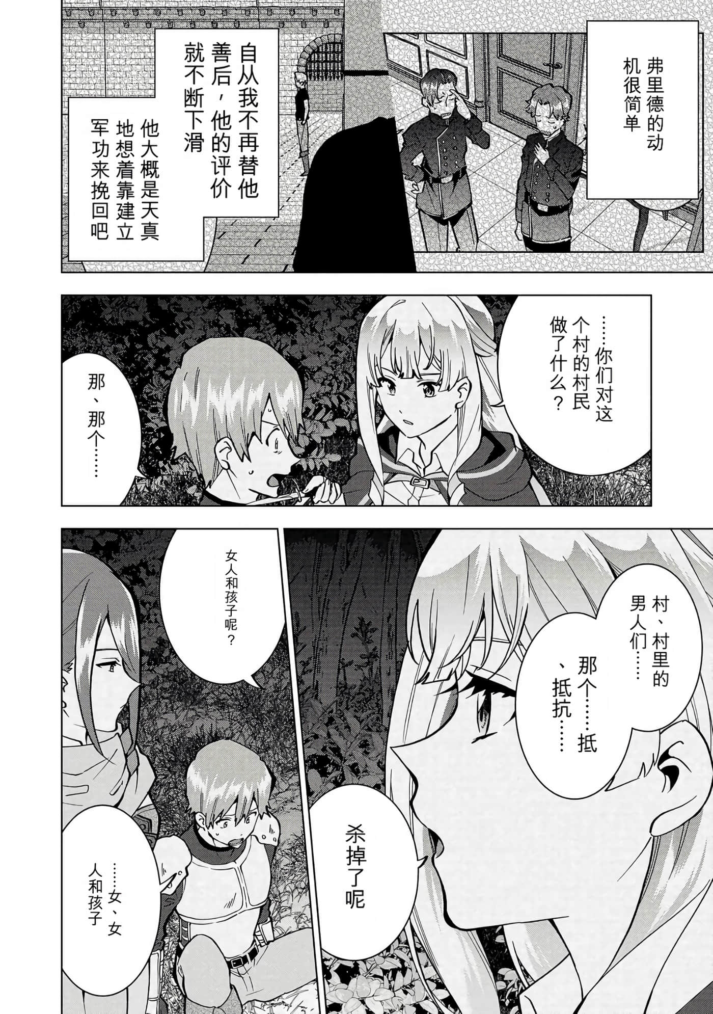 第 135 页