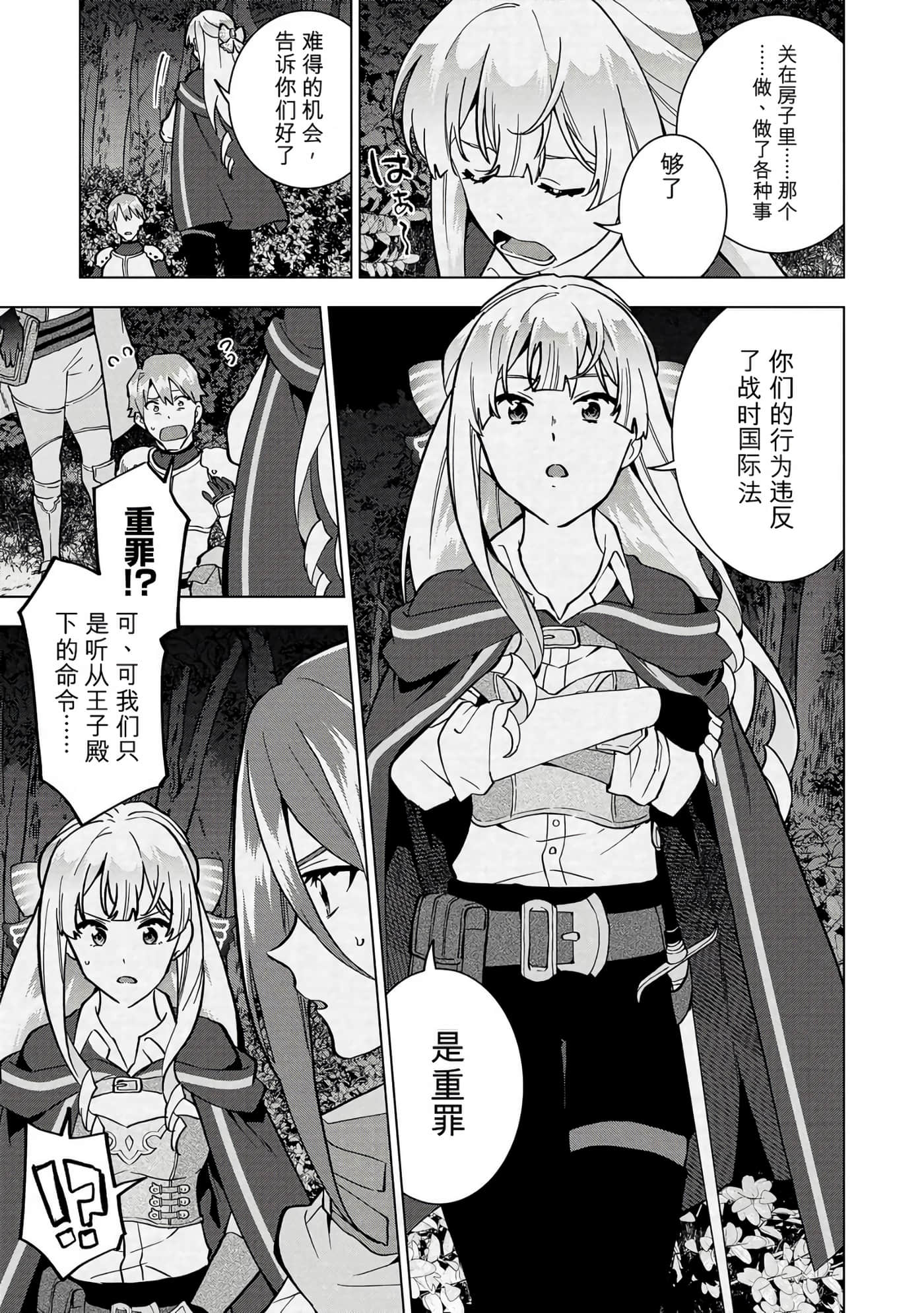 第 136 页