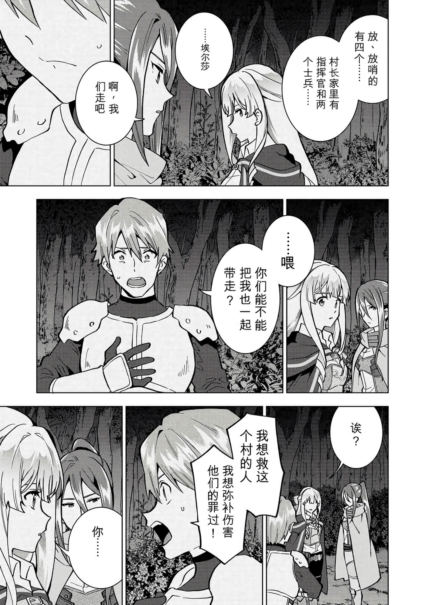 第 138 页