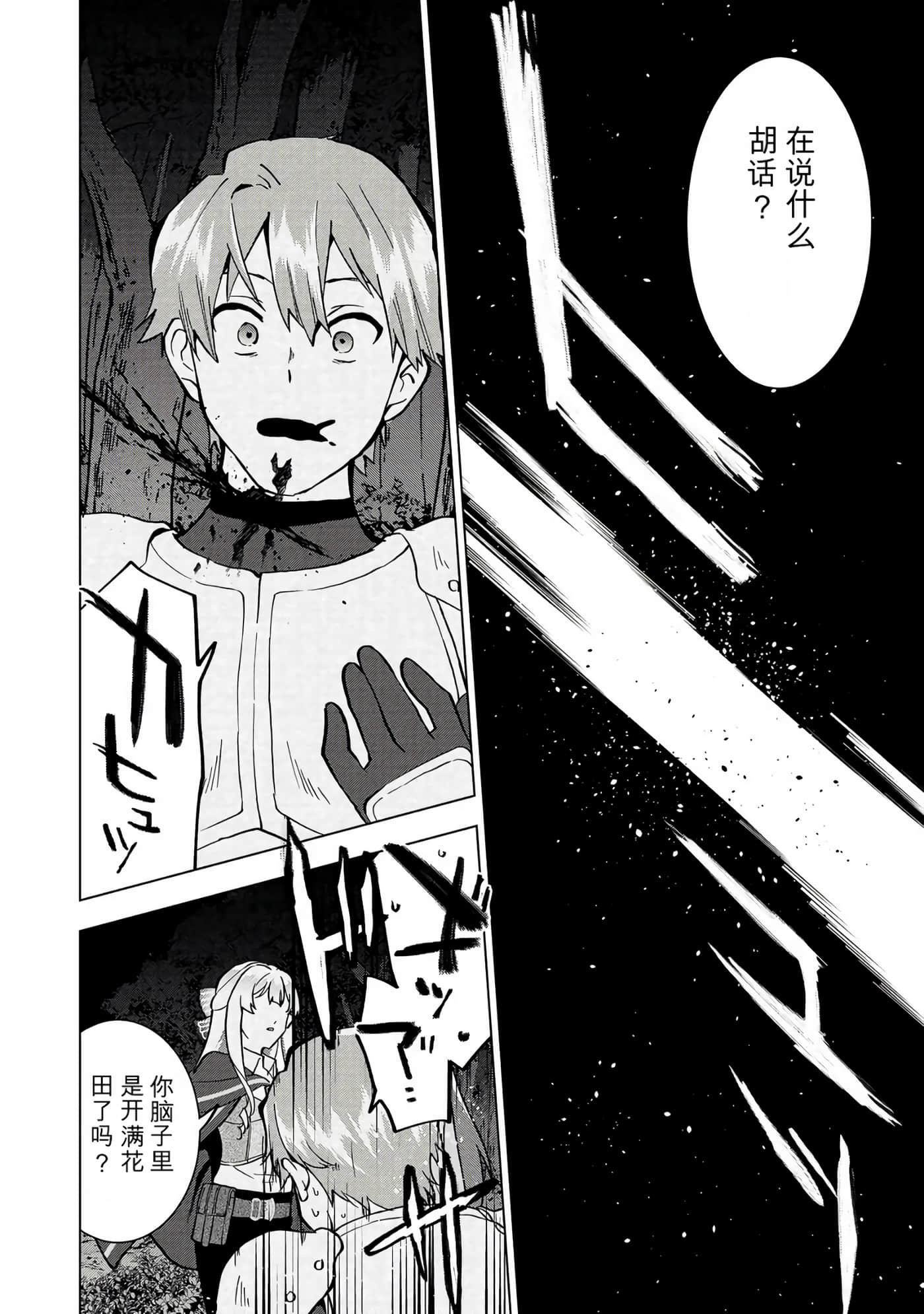 第 139 页
