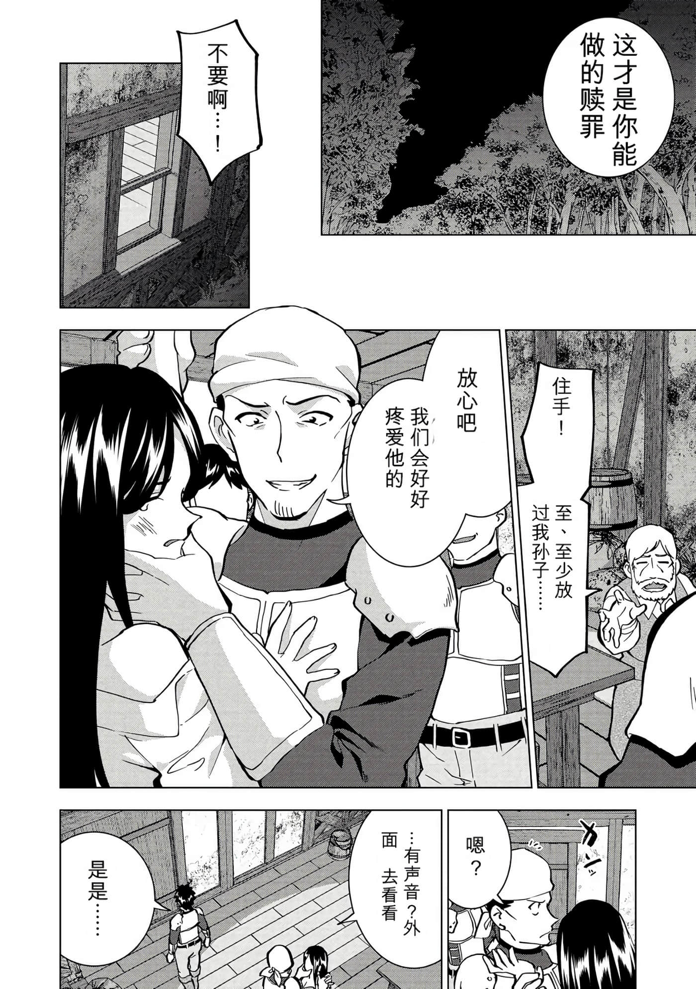 第 141 页