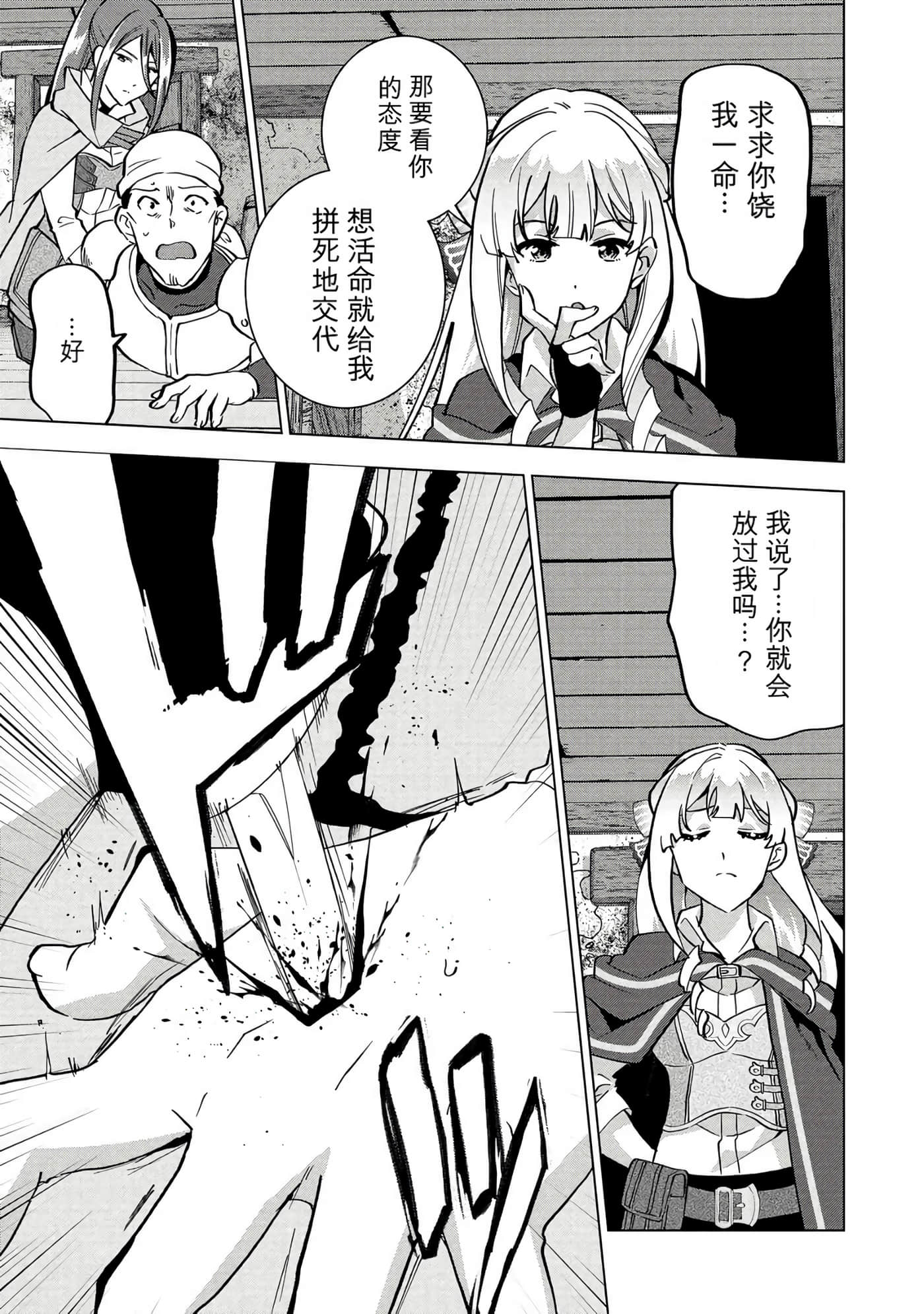 第 144 页