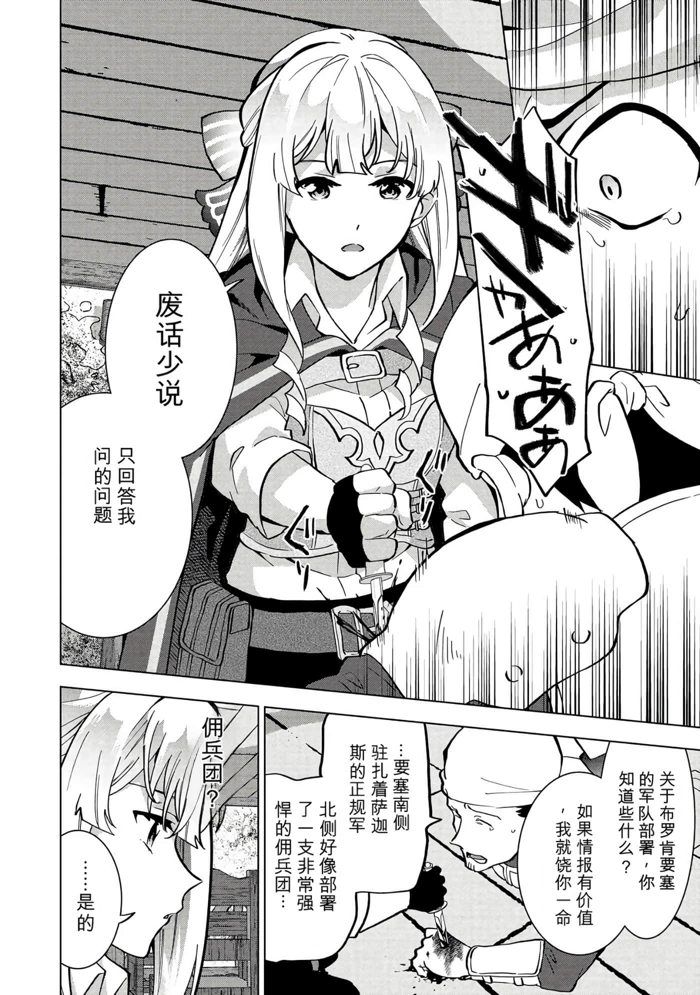 第 145 页
