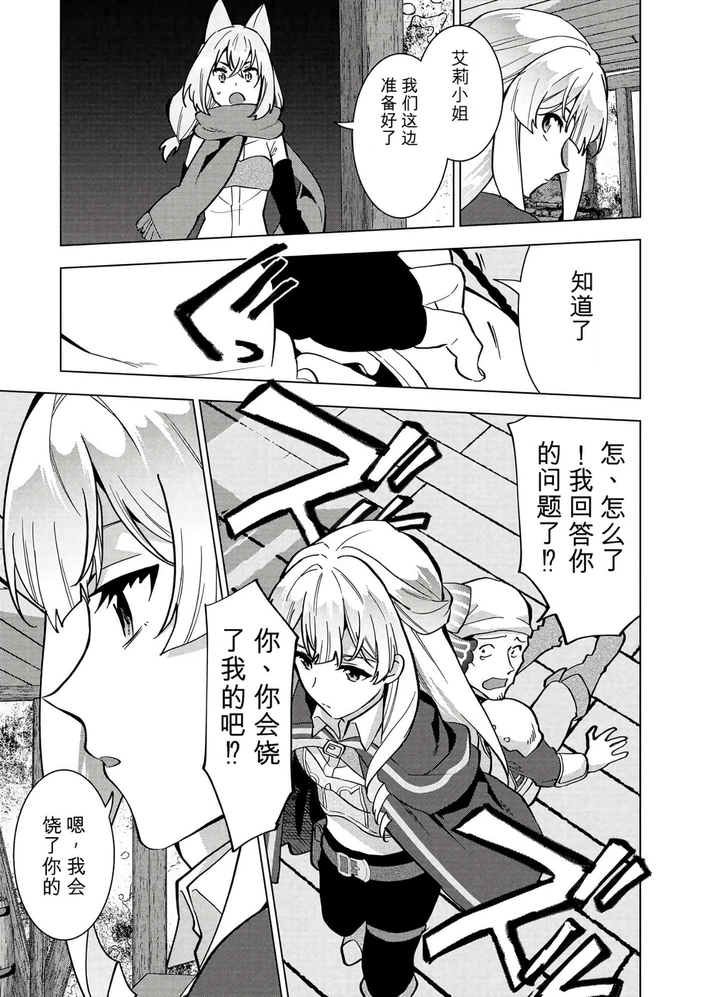 第 146 页