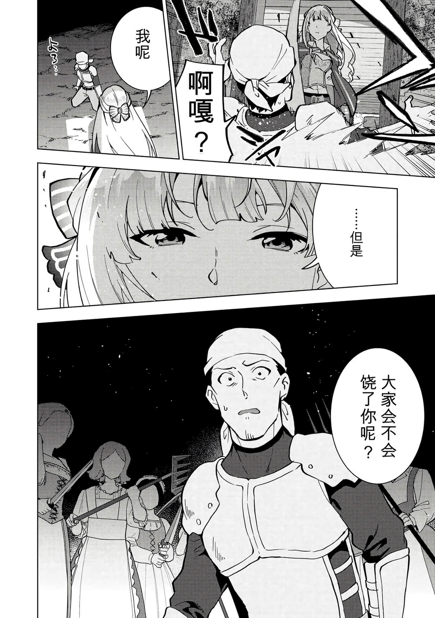 第 147 页