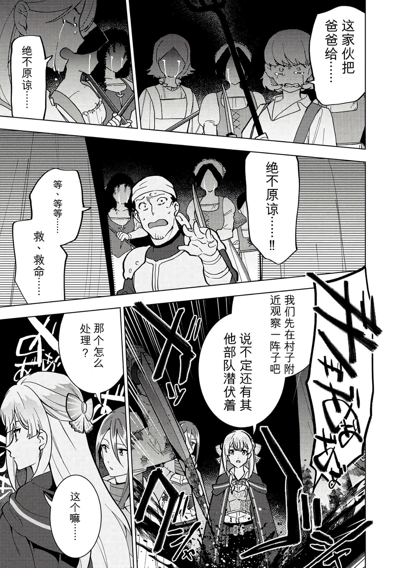第 148 页