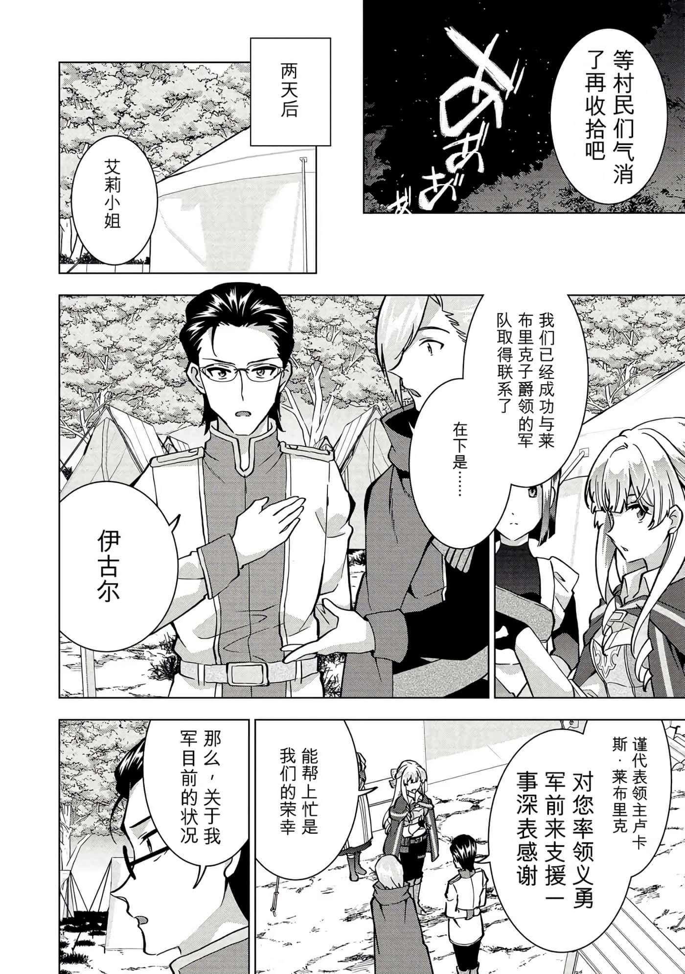第 149 页