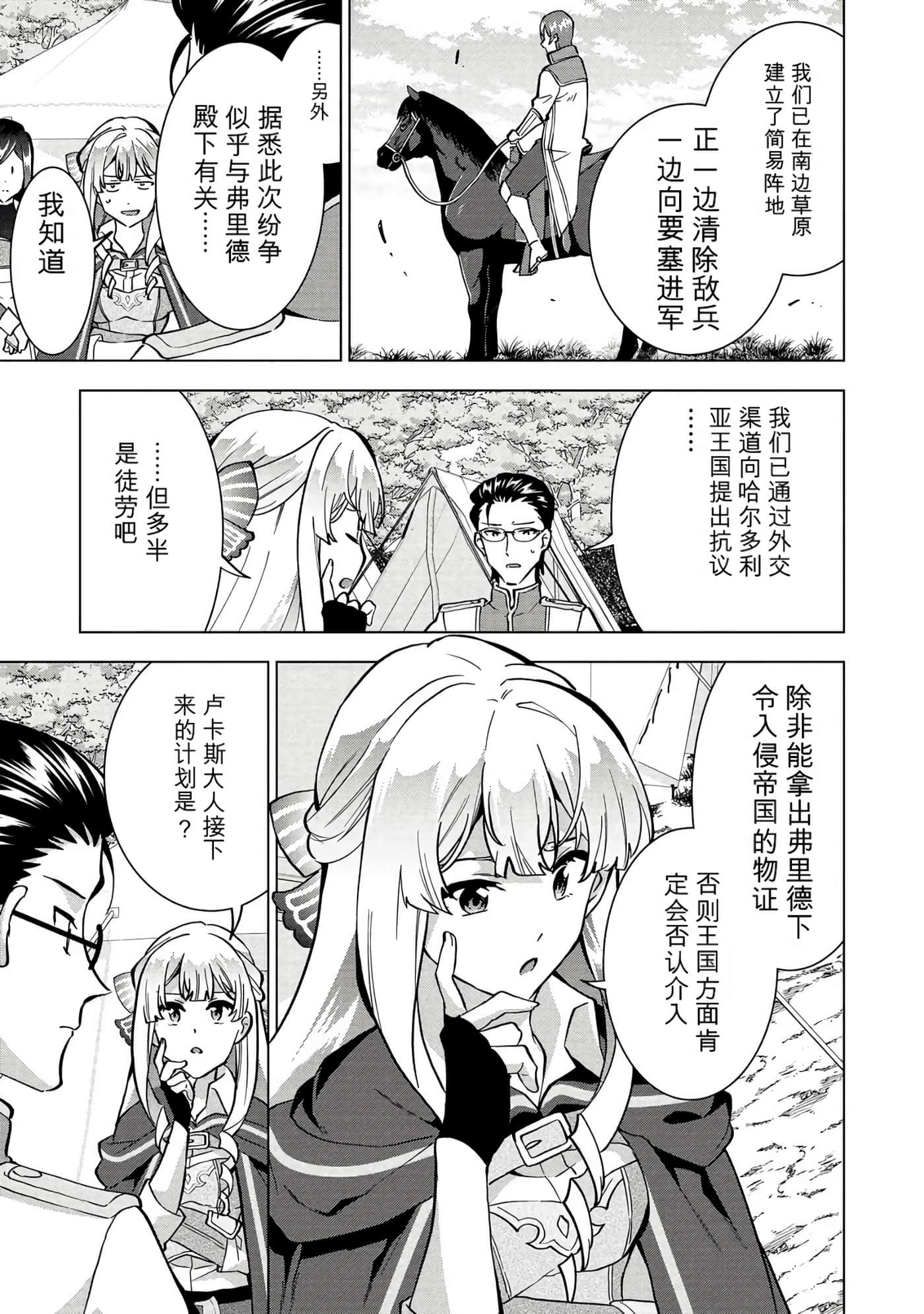 第 150 页