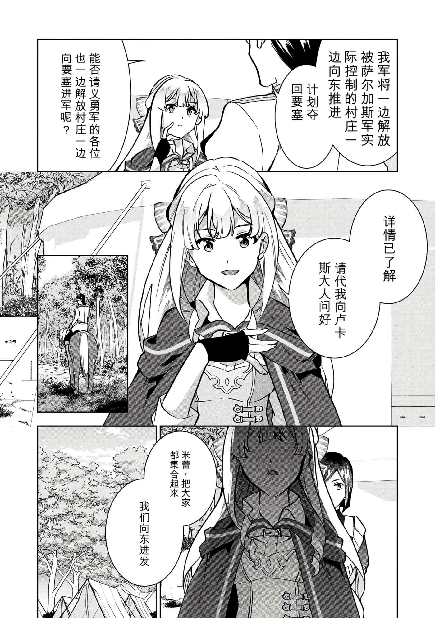 第 151 页