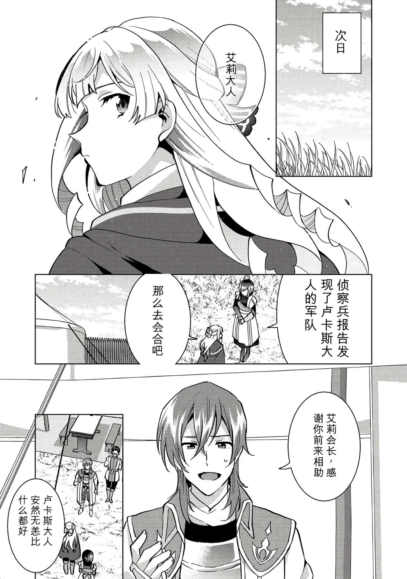 第 152 页