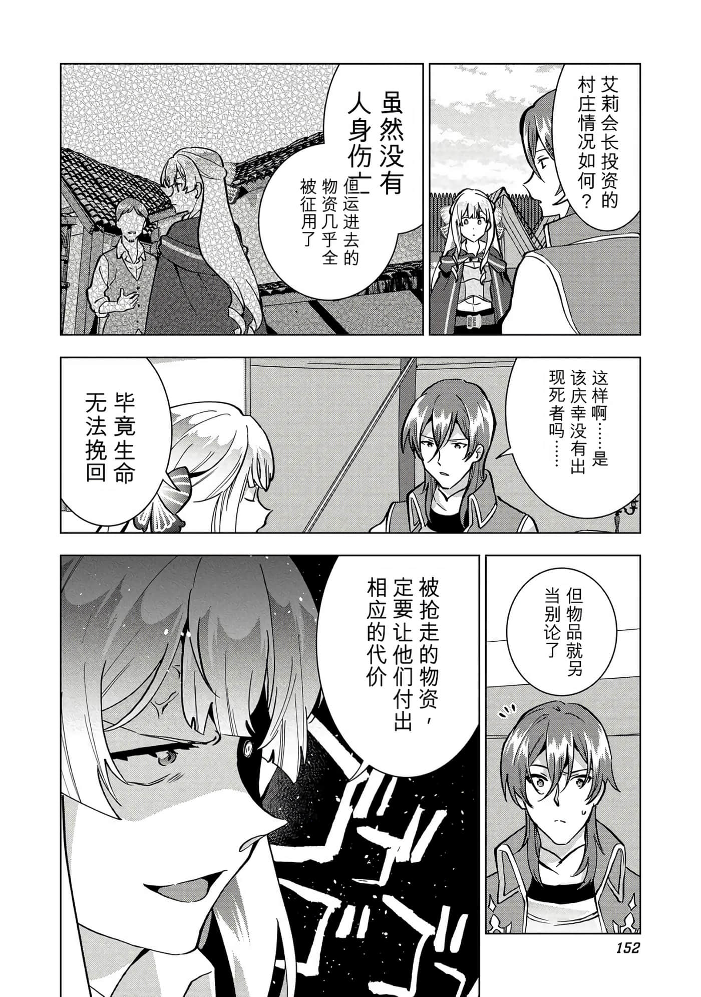 第 153 页