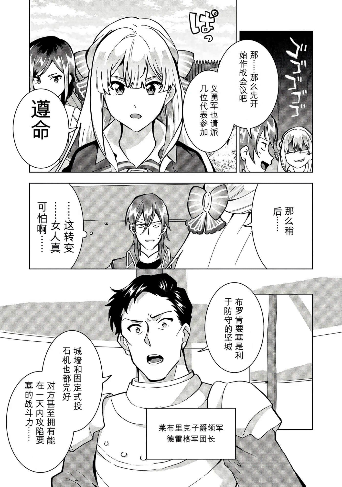 第 154 页