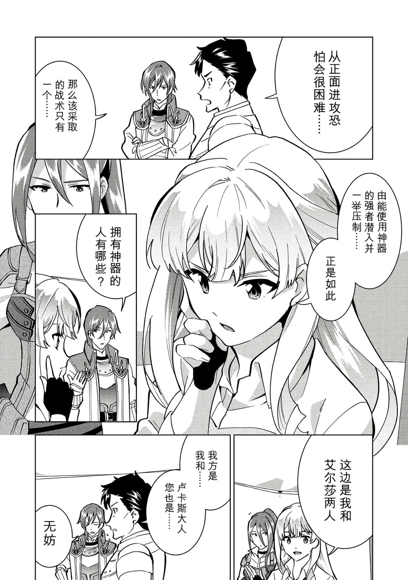 第 155 页