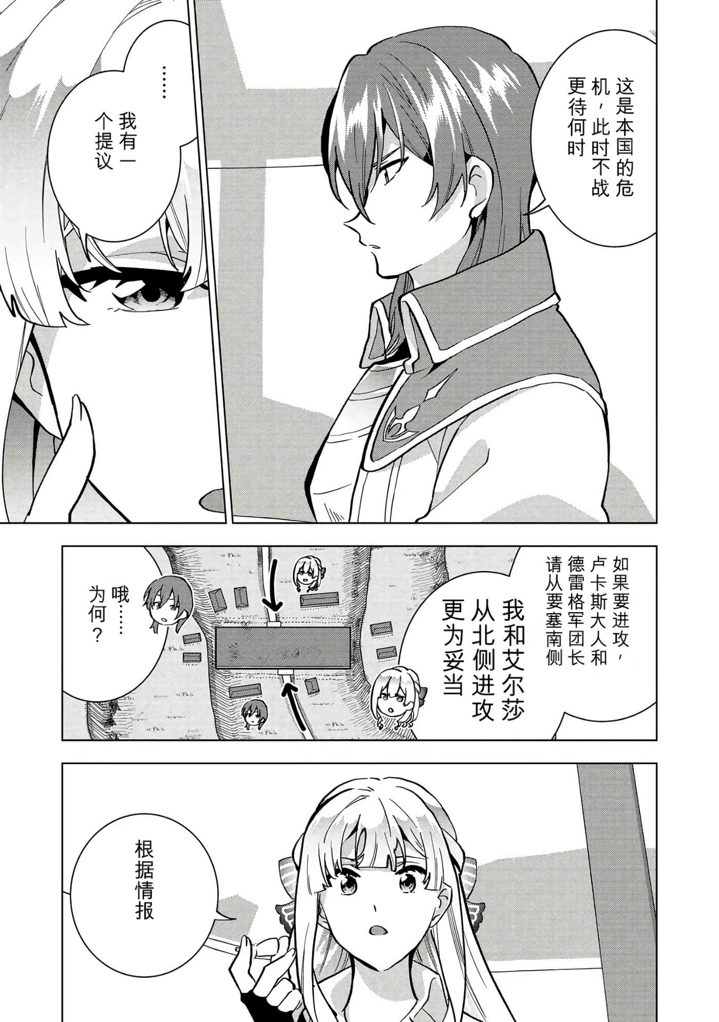 第 156 页
