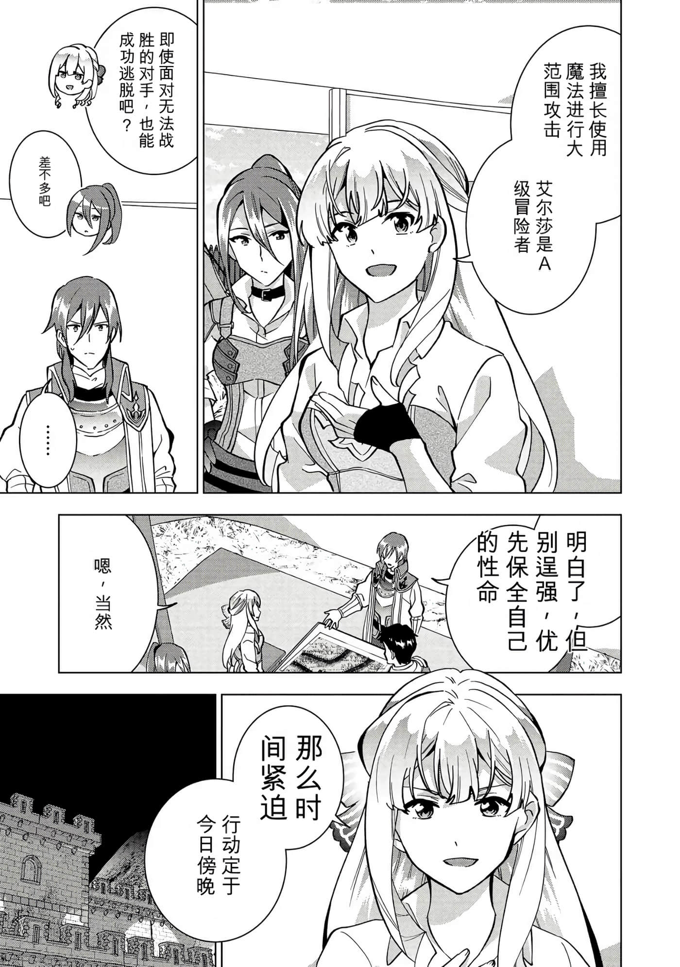 第 158 页