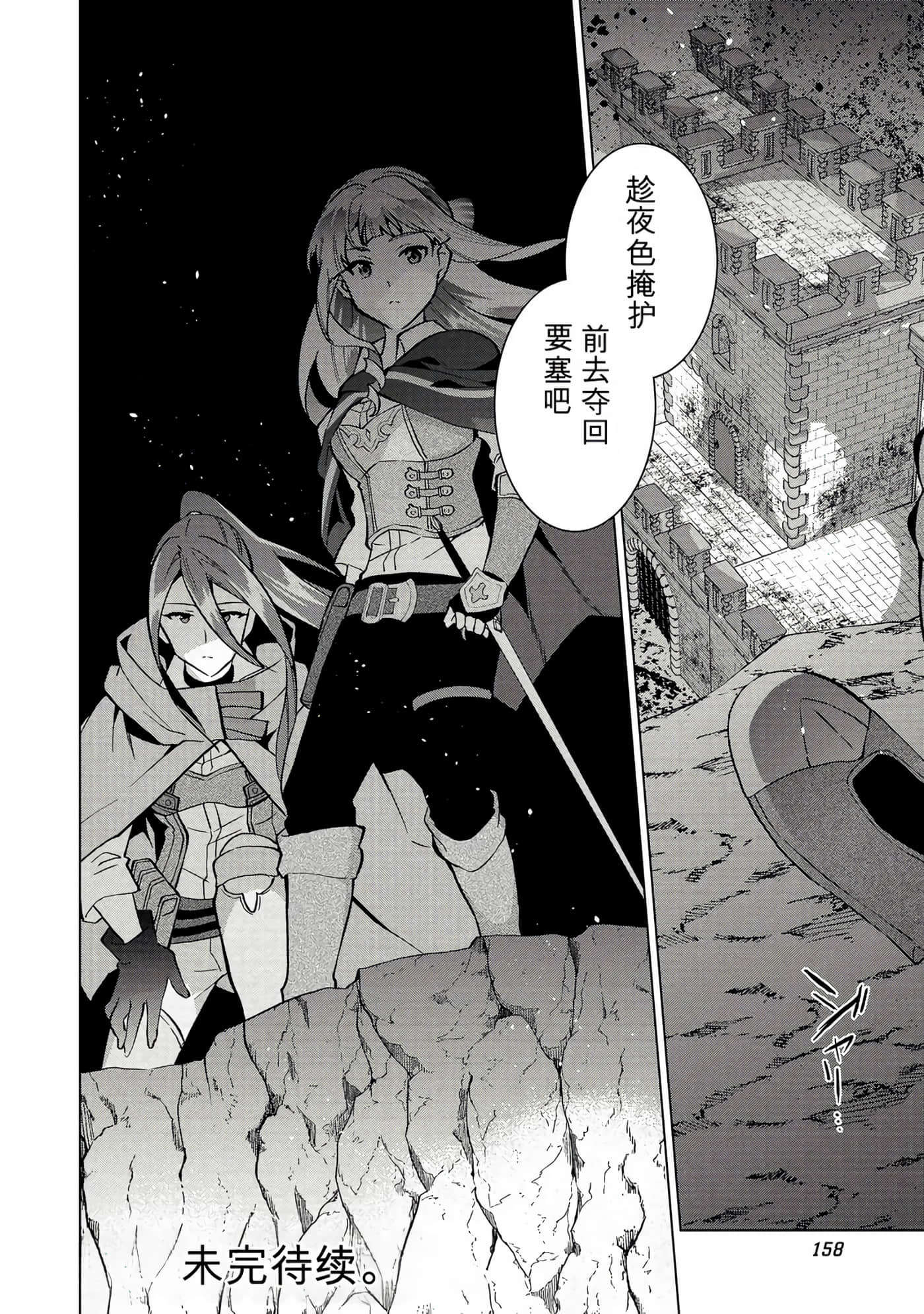 第 159 页