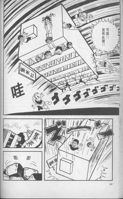 Page 45