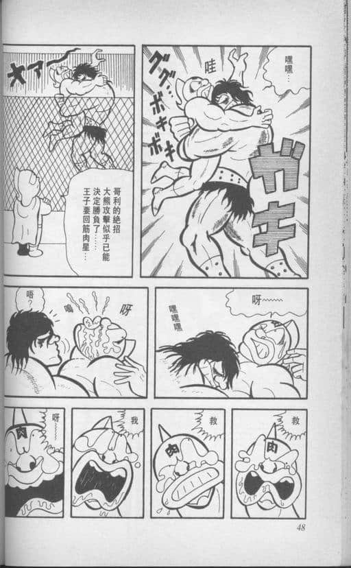 Page 49