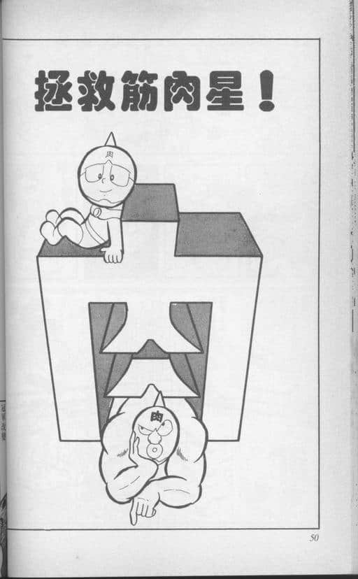 Page 51