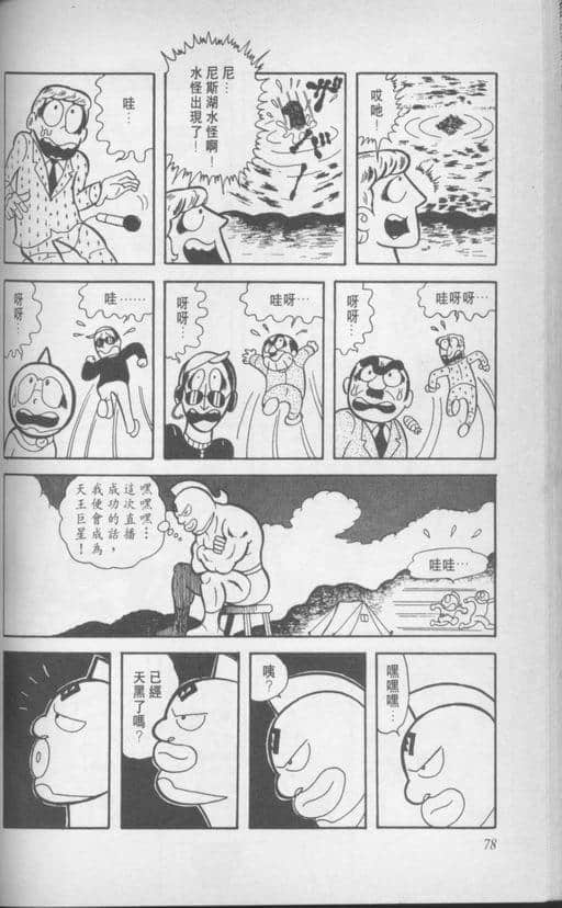 Page 79