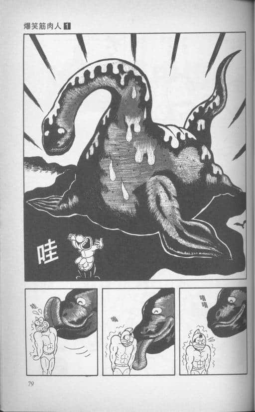Page 80